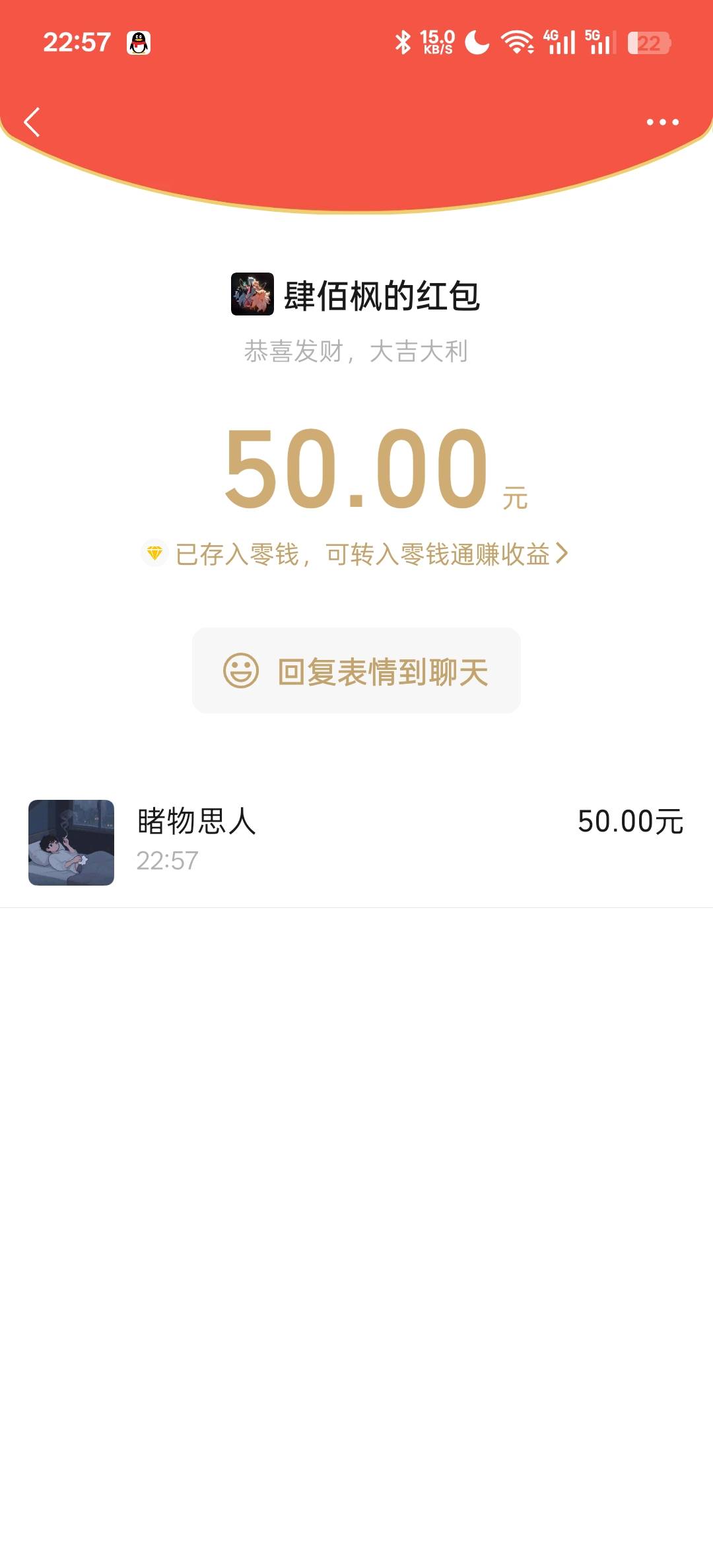 这游戏确实牛批，京爷不差钱，最开始我还以为，升到满级，就那几个名额，自己抢，原来47 / 作者:知鸟2026 / 