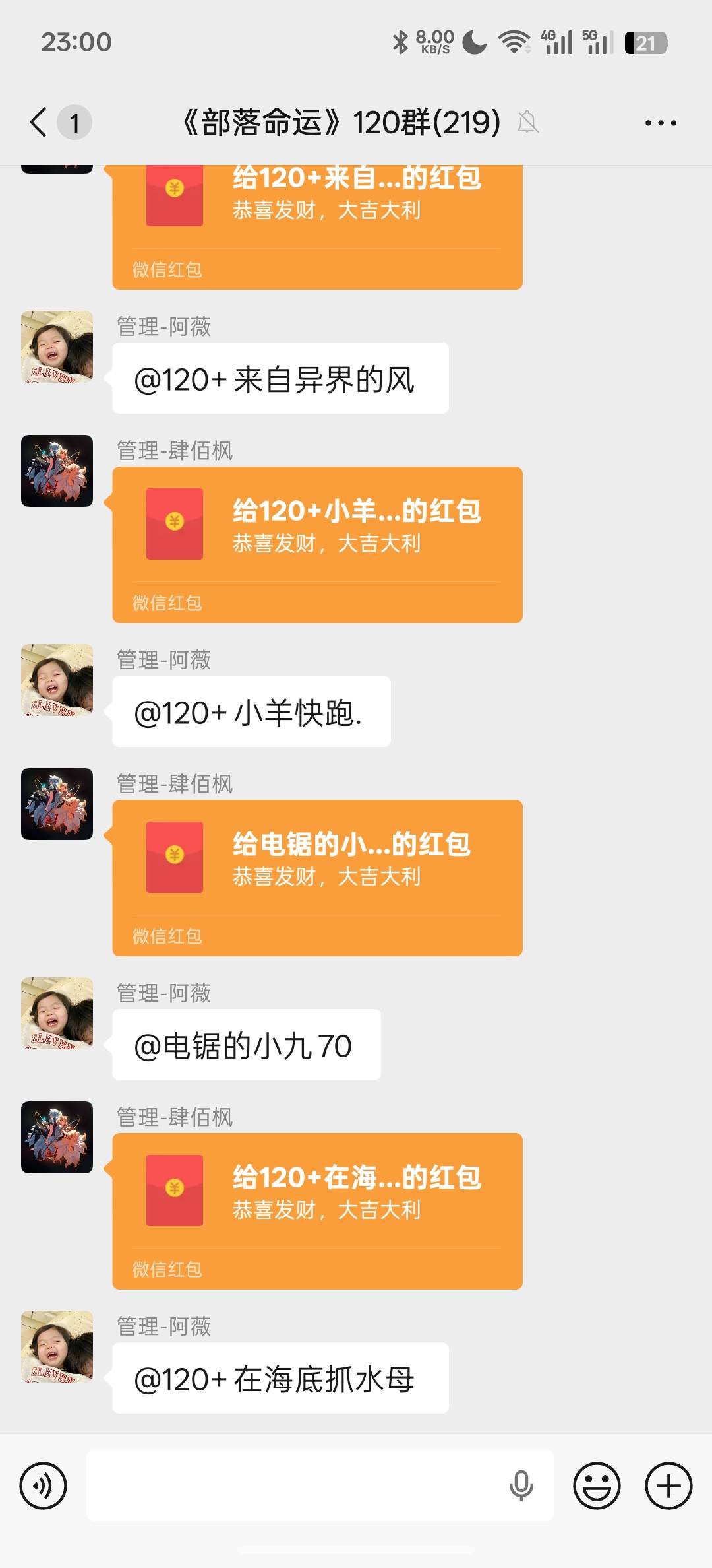 这游戏确实牛批，京爷不差钱，最开始我还以为，升到满级，就那几个名额，自己抢，原来47 / 作者:知鸟2026 / 