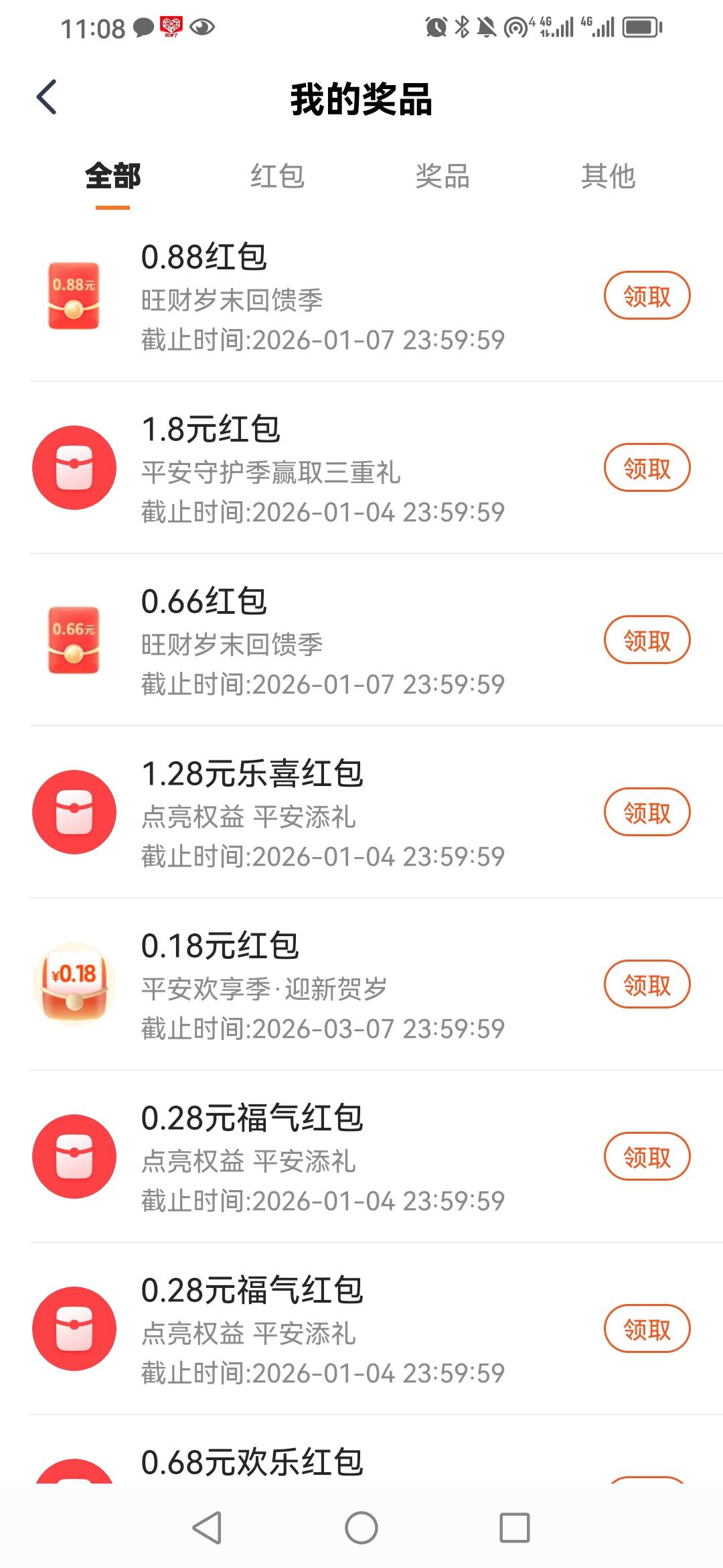 没毛，玩0.28的毛老哥们一个工商一类可以开几个旺财啊？

60 / 作者:卡农新来的 / 