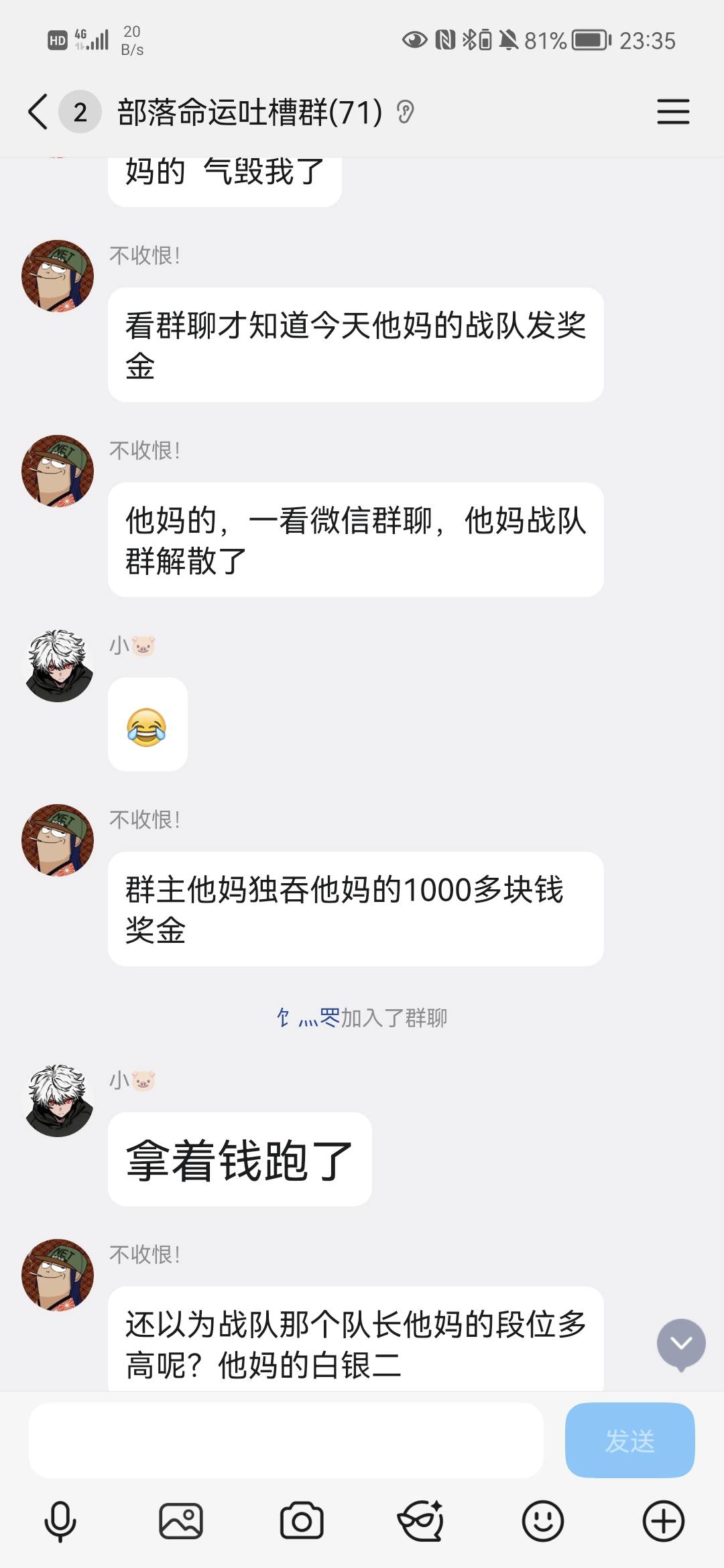 部落战队 队长都能跑路 老哥们出头记得走鱼啊

83 / 作者:芒果~ / 