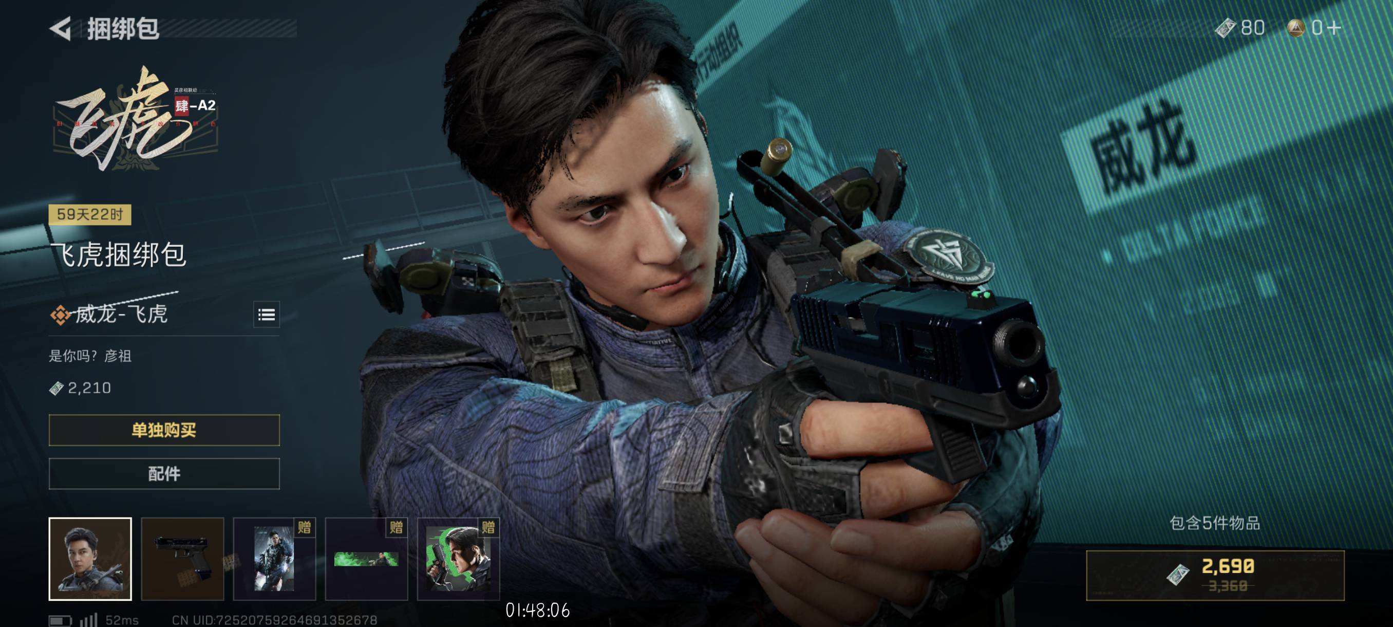 卡点睡觉

87 / 作者:附近司机 / 