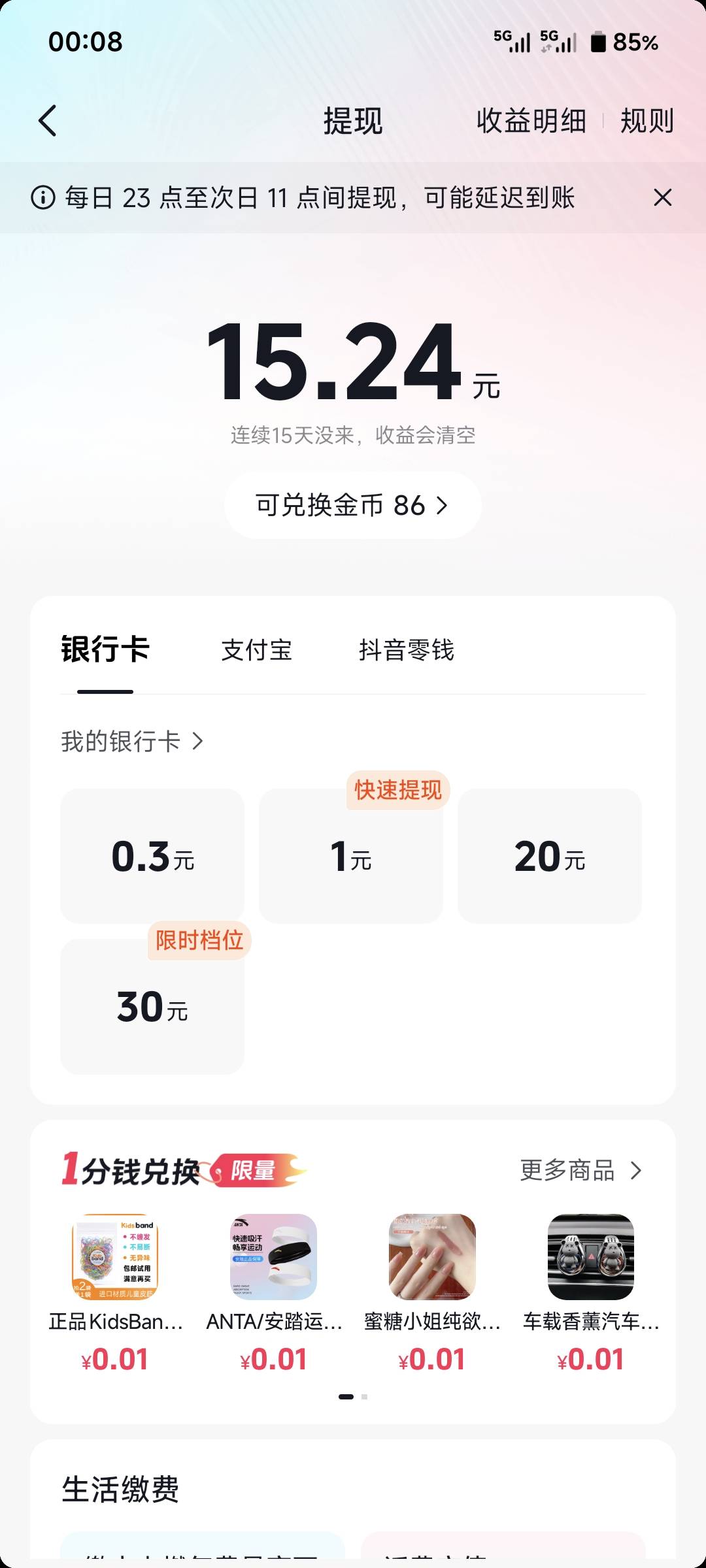 CS快手，15没了

6 / 作者:季伯长 / 