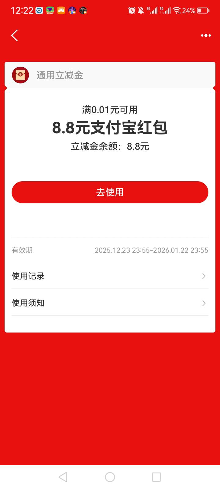 19号的

97 / 作者:中国银行在线客服 / 