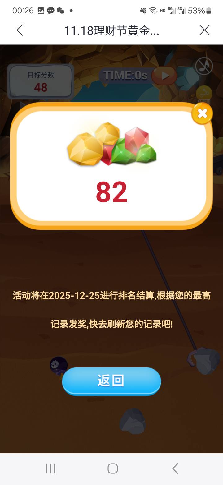 第一次呀  

49 / 作者:哈哈哈oo / 