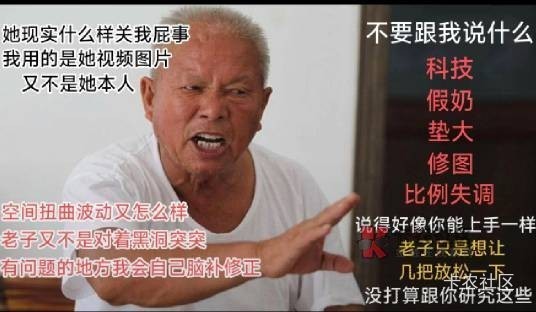 躺下了，急毛都没有。


18 / 作者:湖南陈小春 / 