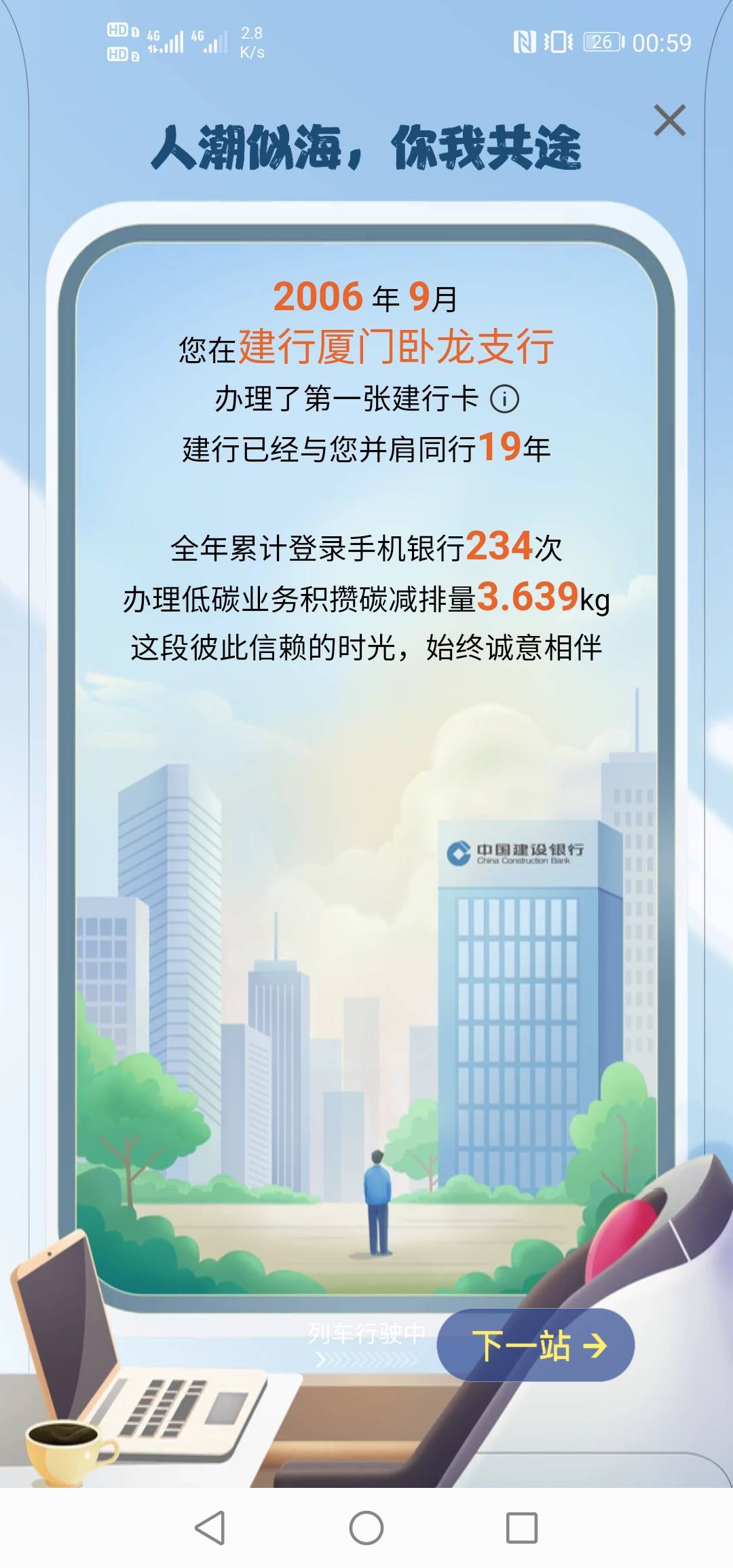 用得最久的卡了

69 / 作者:硫磺叔 / 