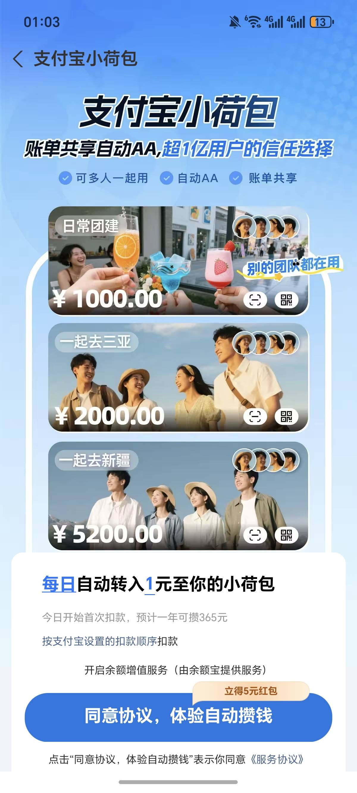 支付宝 人人 注销后 去开


82 / 作者:逞强- / 