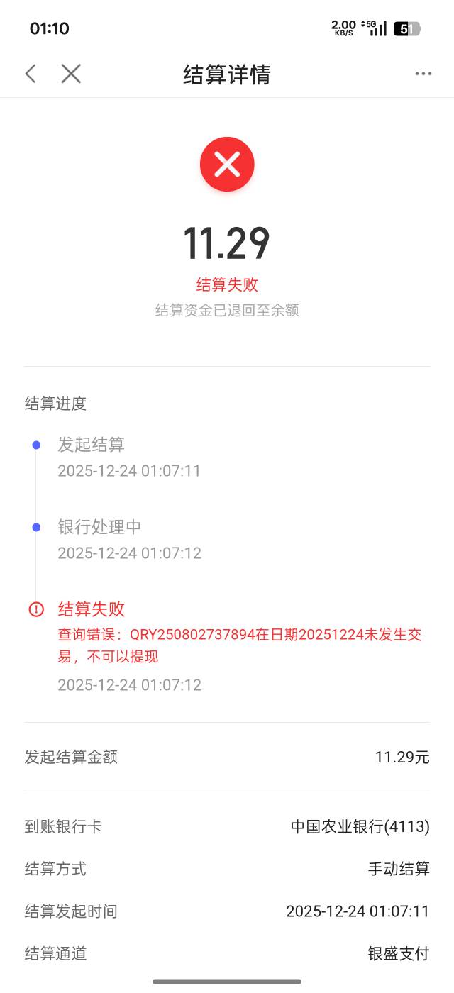 度小满这是怎么回事，风控了吗

1 / 作者:谦虚要学 / 