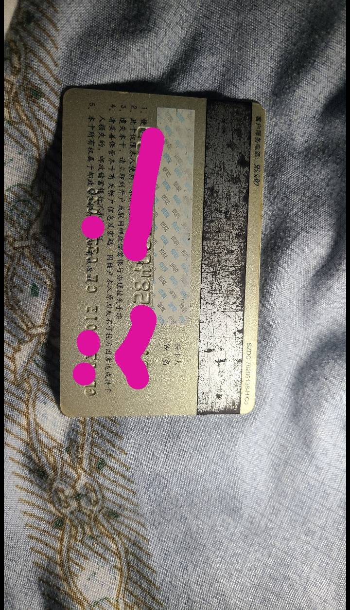 邮储王卡，武林至尊，谁有这样的？

75 / 作者:莫大先生 / 