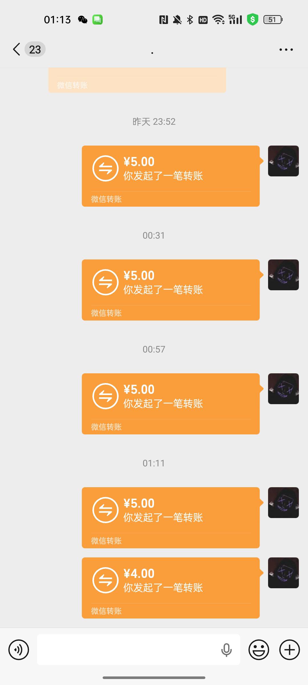 眼都看花了 



83 / 作者:无需多言i / 