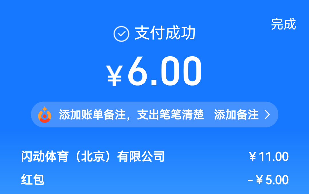 小荷包拿下，打个卡

70 / 作者:小二锅 / 