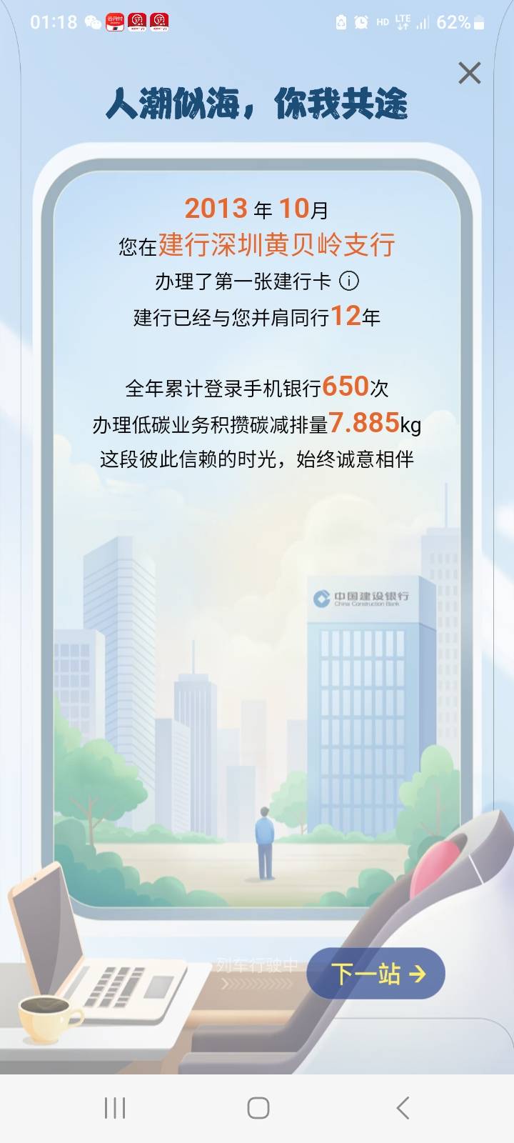 看来我差点时间

74 / 作者:莫大先生 / 