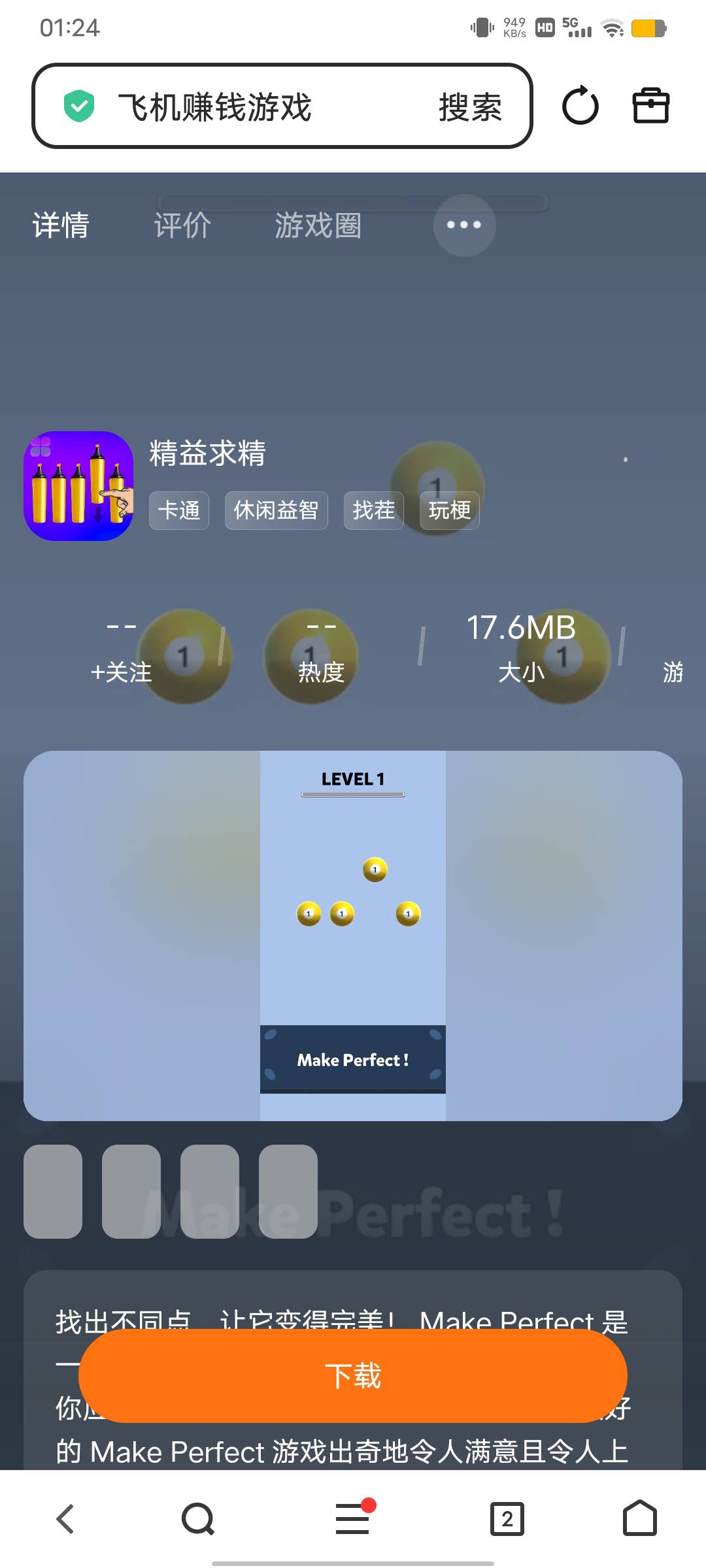 眼都看花了 



95 / 作者:小卤蛋 / 