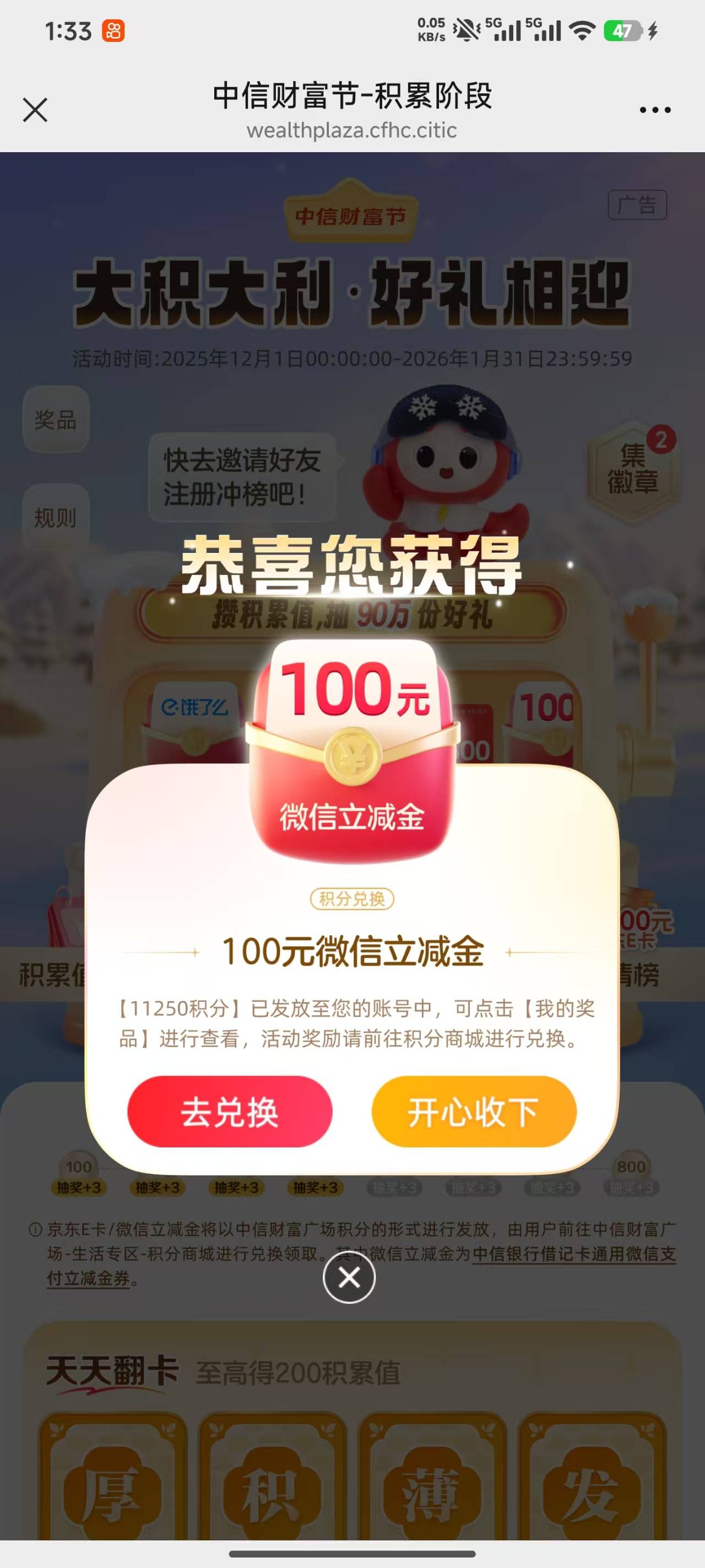 第二次了，老哥们，今天我又毕业了

7 / 作者:深海°y / 