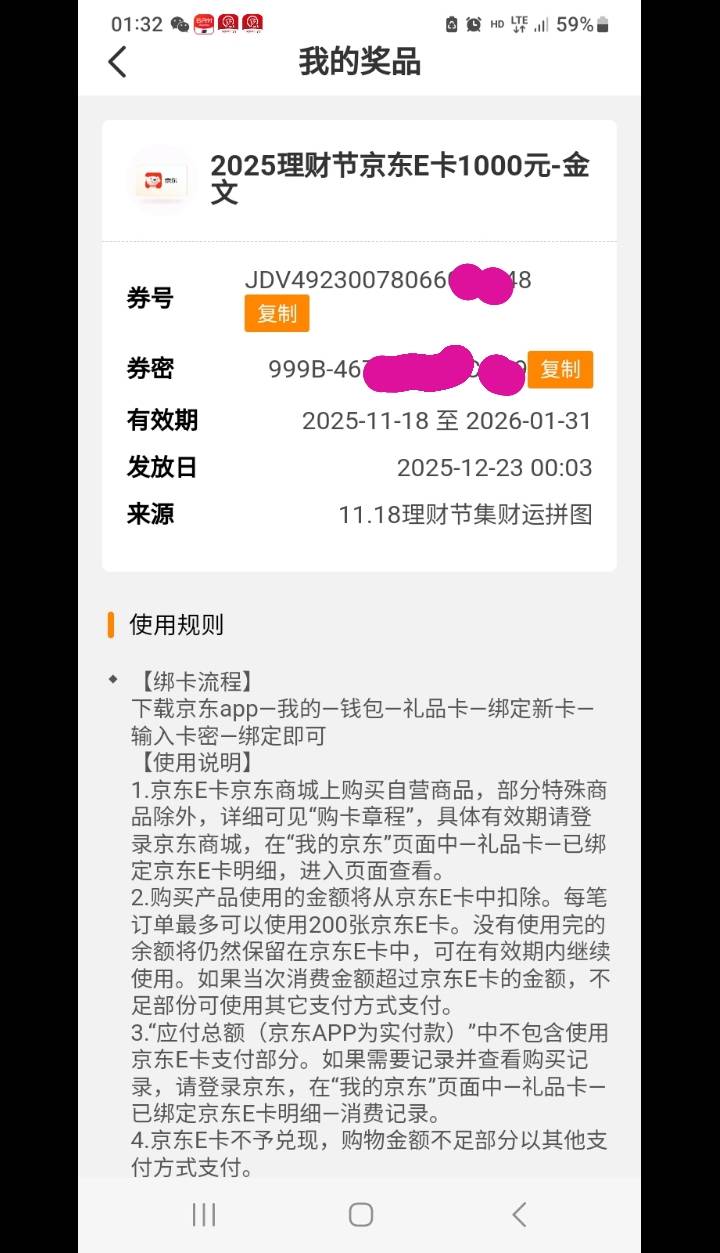 这个总假不了吧？亏了四十多，秒销不错。


63 / 作者:莫大先生 / 