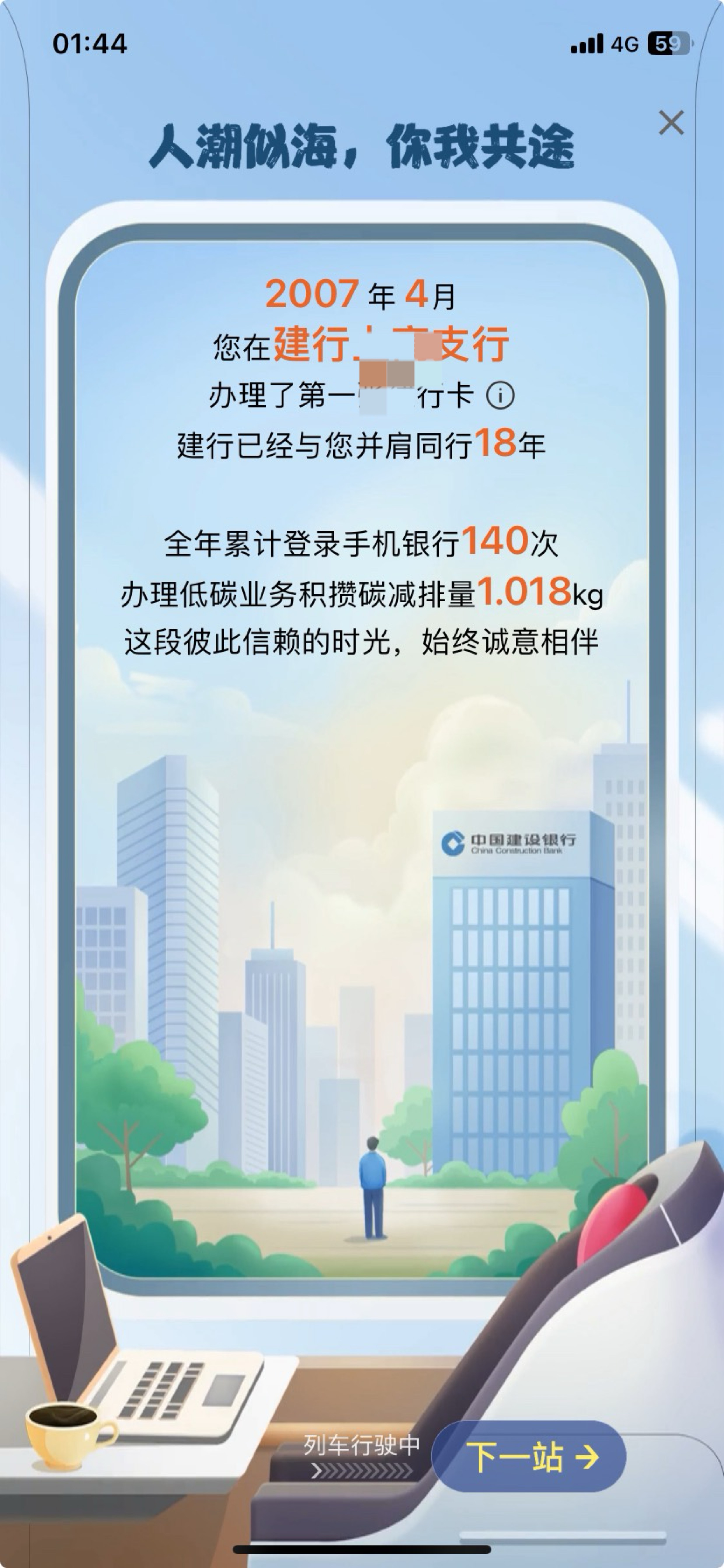 很早吗 18载

0 / 作者:聪明小李b / 