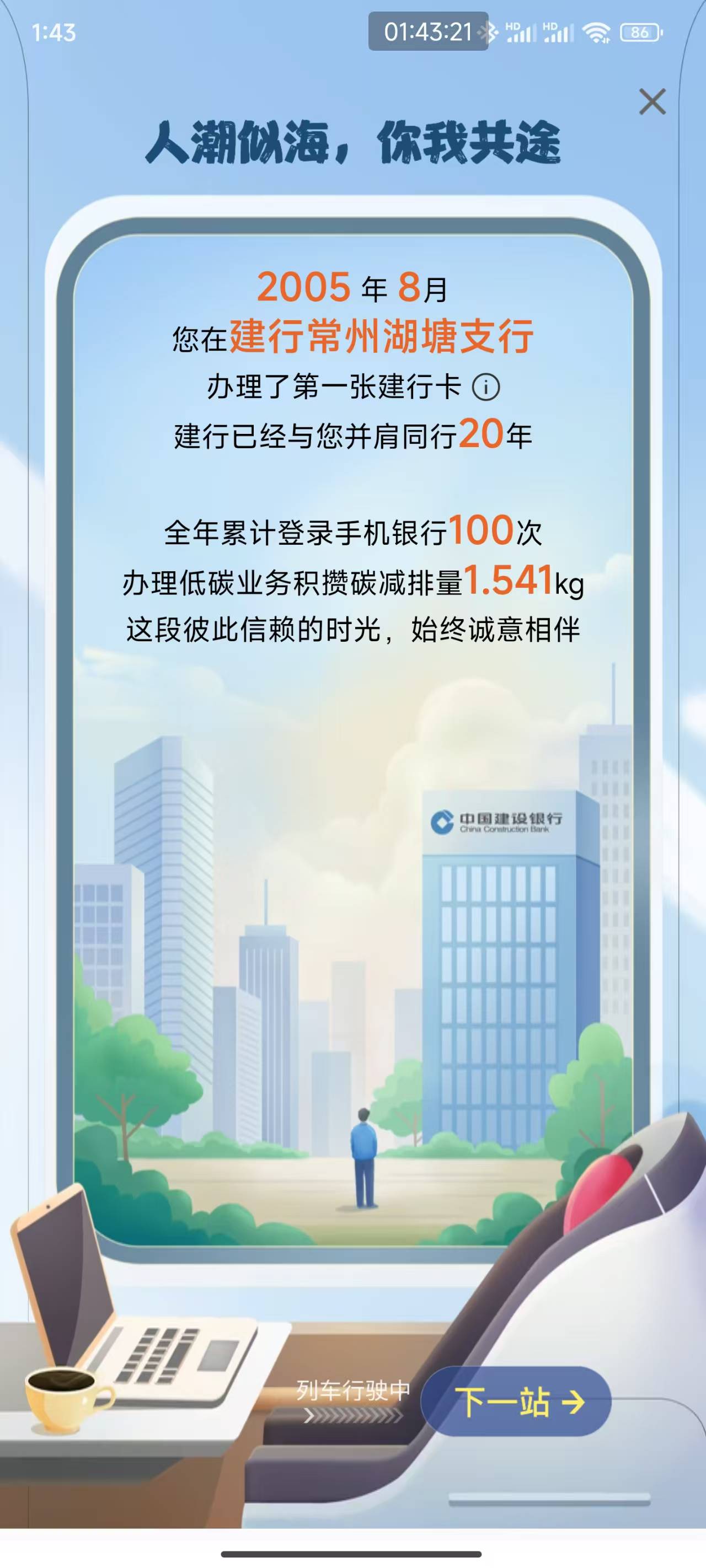 哦豁，老登来了，20年光阴转瞬即逝，已然半截入土。。。。

6 / 作者:矿长 / 