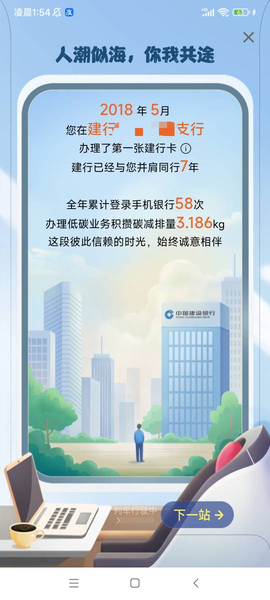 加入老登列车，下一站 何去何从

5 / 作者:水好深 、 / 