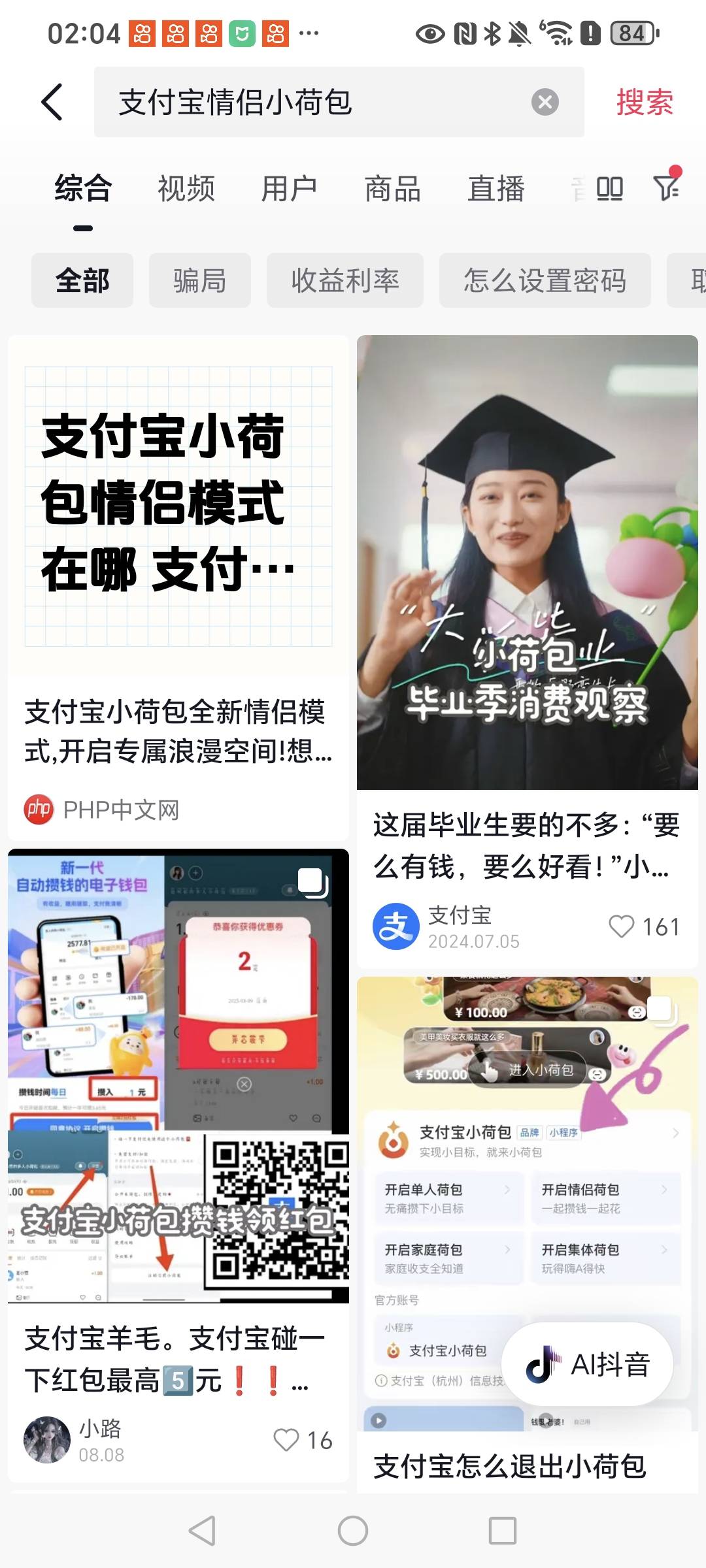 黄了吗。老哥们 

97 / 作者:野王再就业 / 