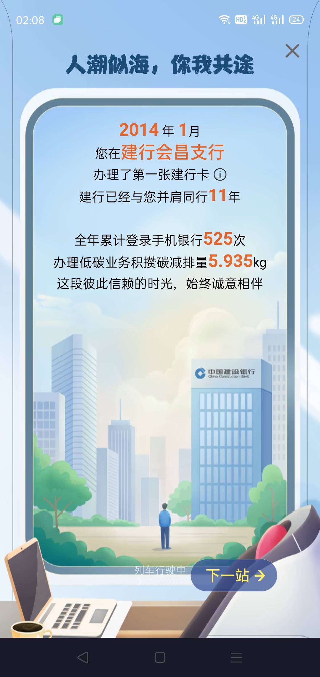 94年挂壁仔

63 / 作者:轮回困惑 / 