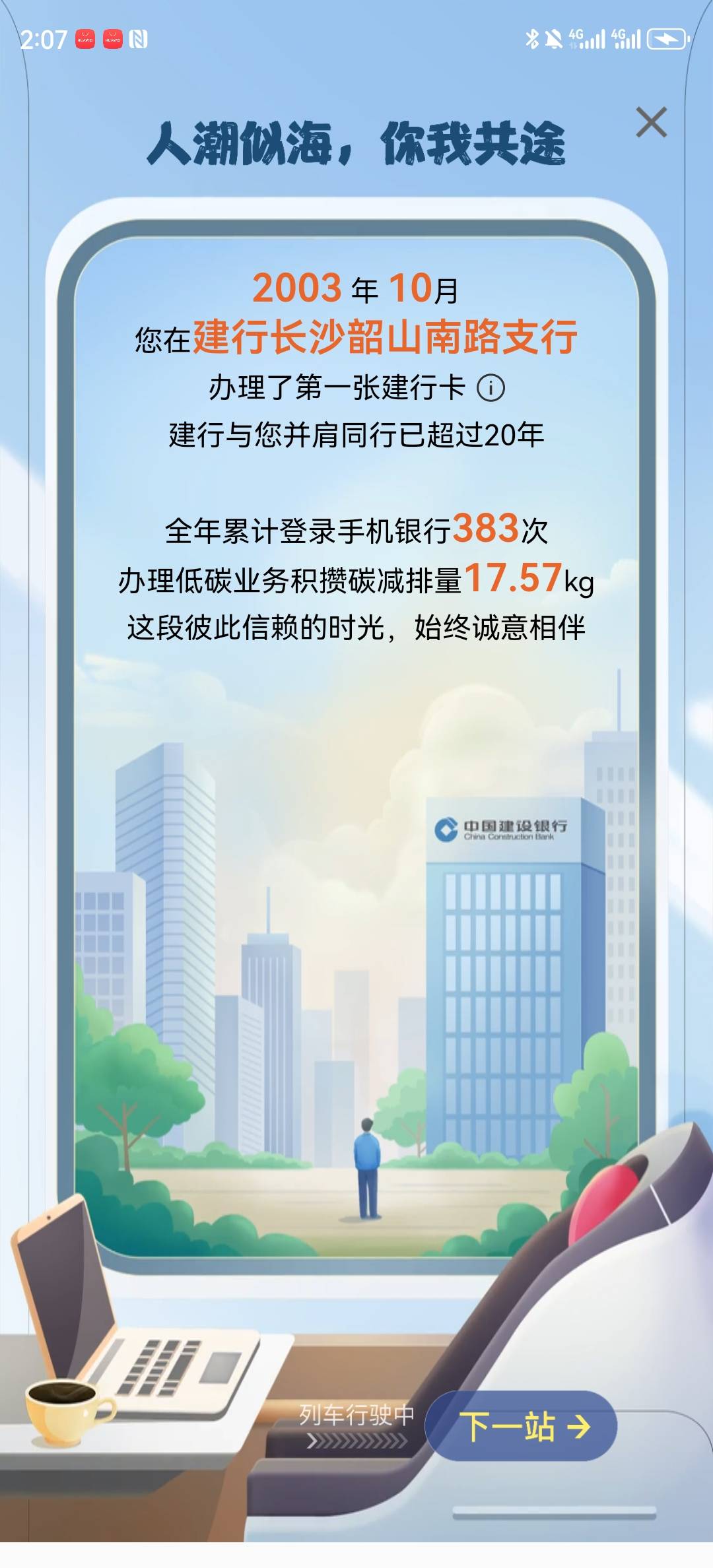 都是弟弟

20 / 作者:湖南陈小春 / 