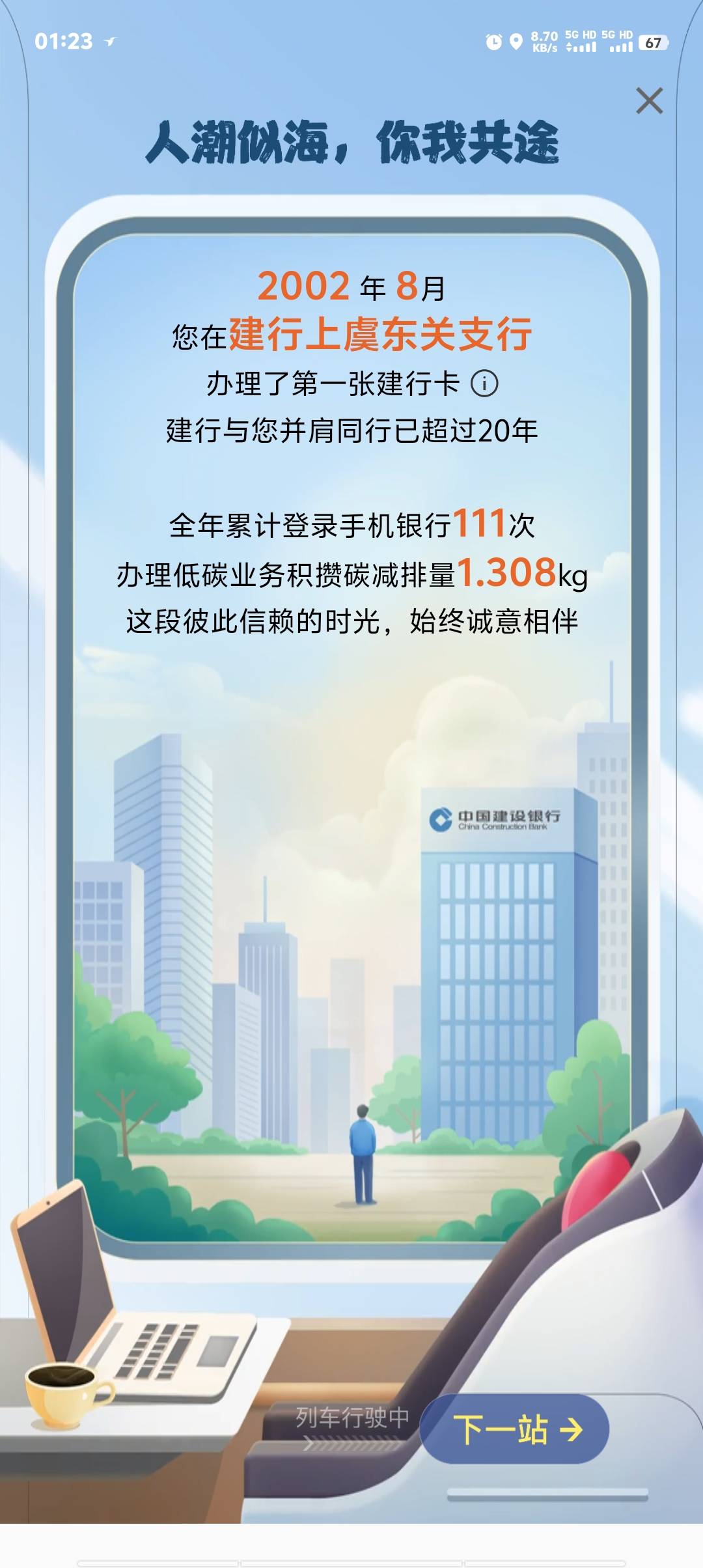 都是弟弟

54 / 作者:卡农第一美 / 