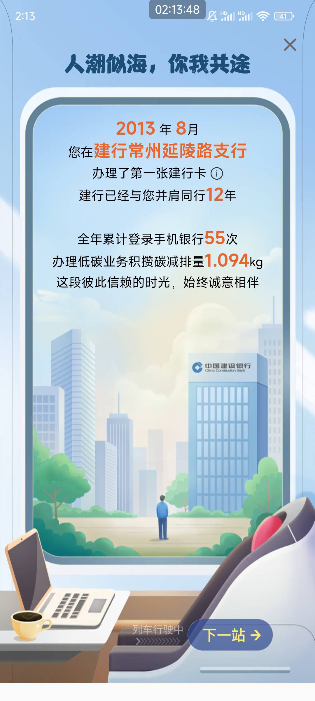 哦豁，老登来了，20年光阴转瞬即逝，已然半截入土。。。。

6 / 作者:矿长 / 