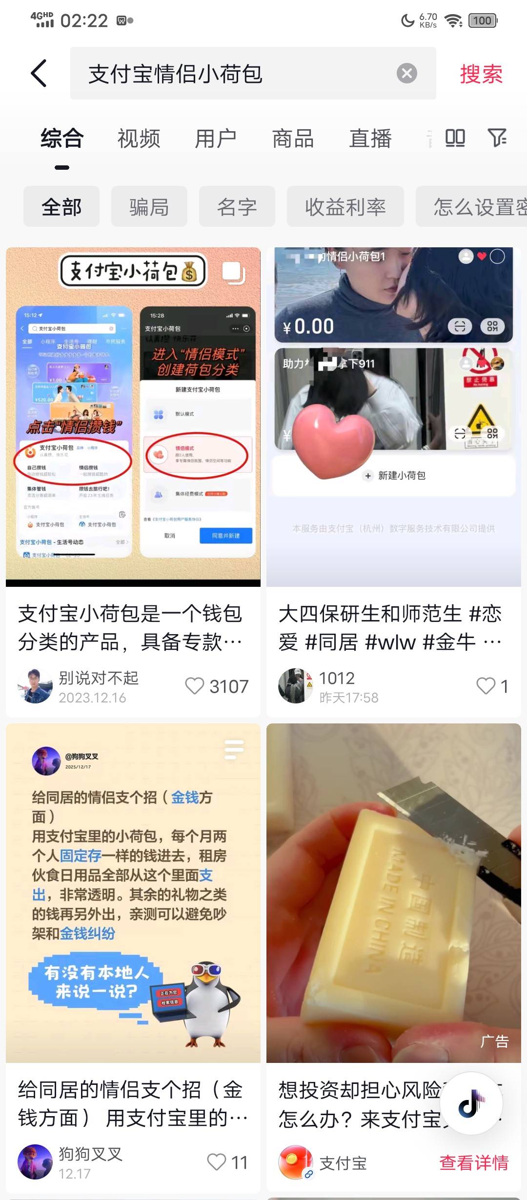 人人就我没有

85 / 作者:塔尼亚75 / 