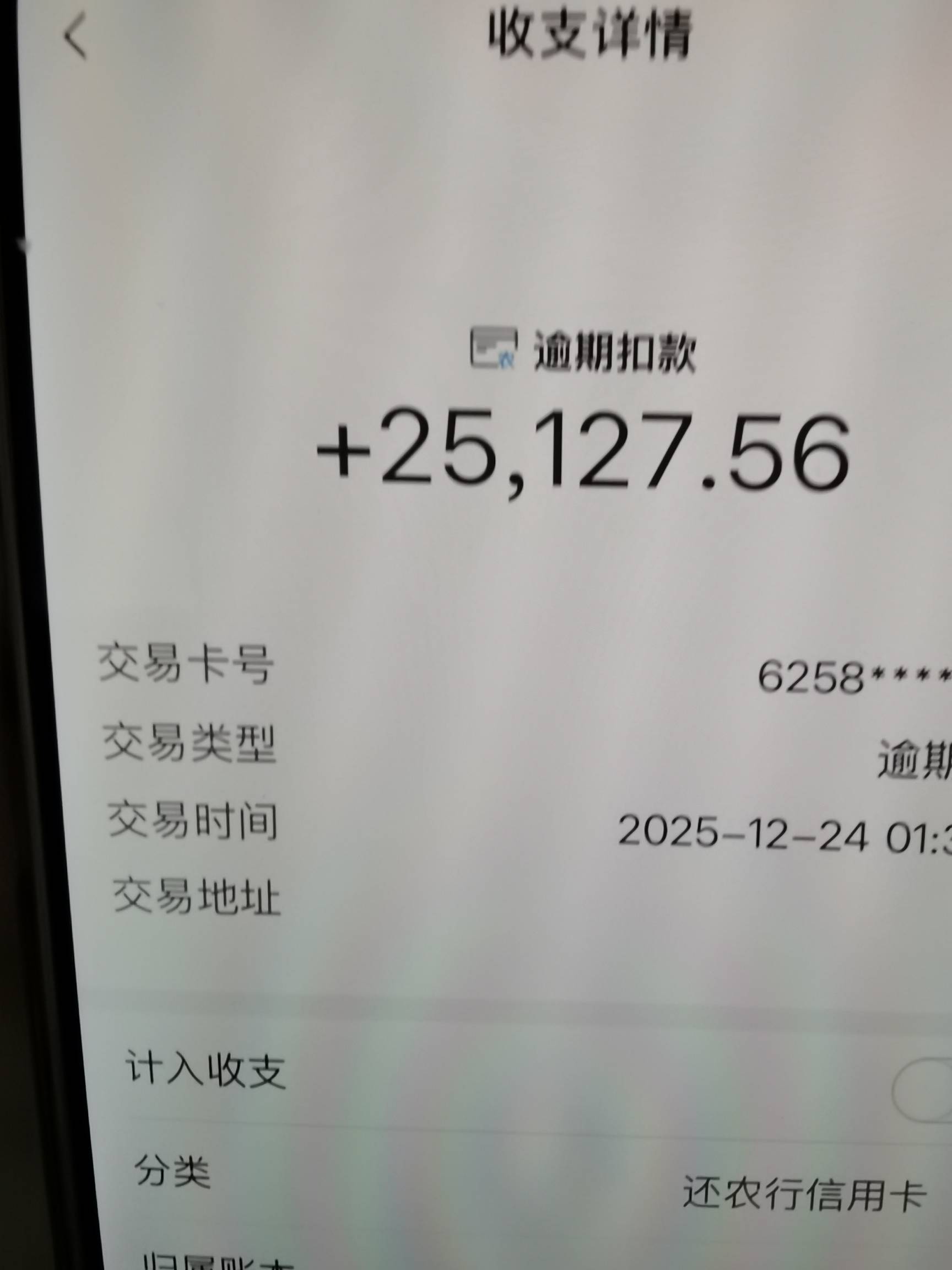 卡农有个小可爱跟我说农行信用卡逾期7年没翻倍，还装玩了10多年卡，估计信用卡都没吧
98 / 作者:又一次次 / 