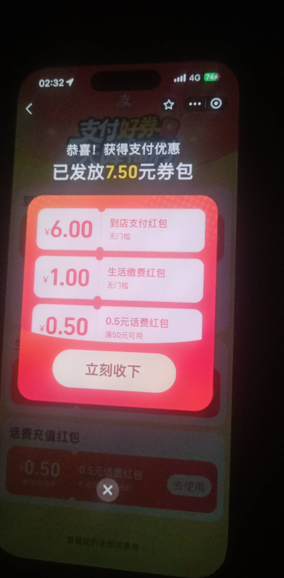 破零咯

42 / 作者:雅俗共赏2025 / 