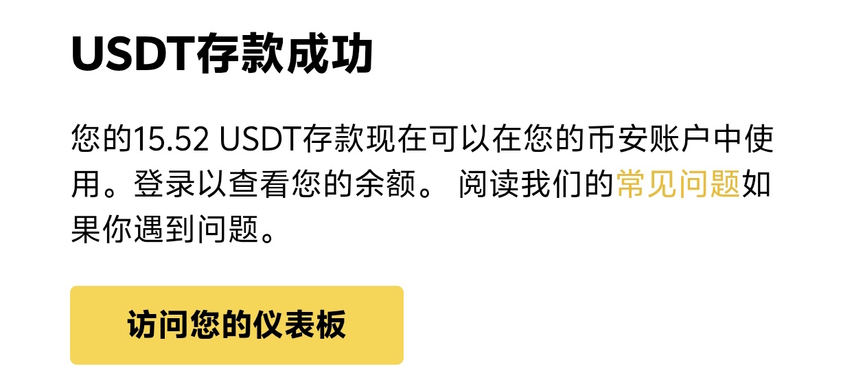 金链下午四点多提的到了

88 / 作者:季伯常AI / 