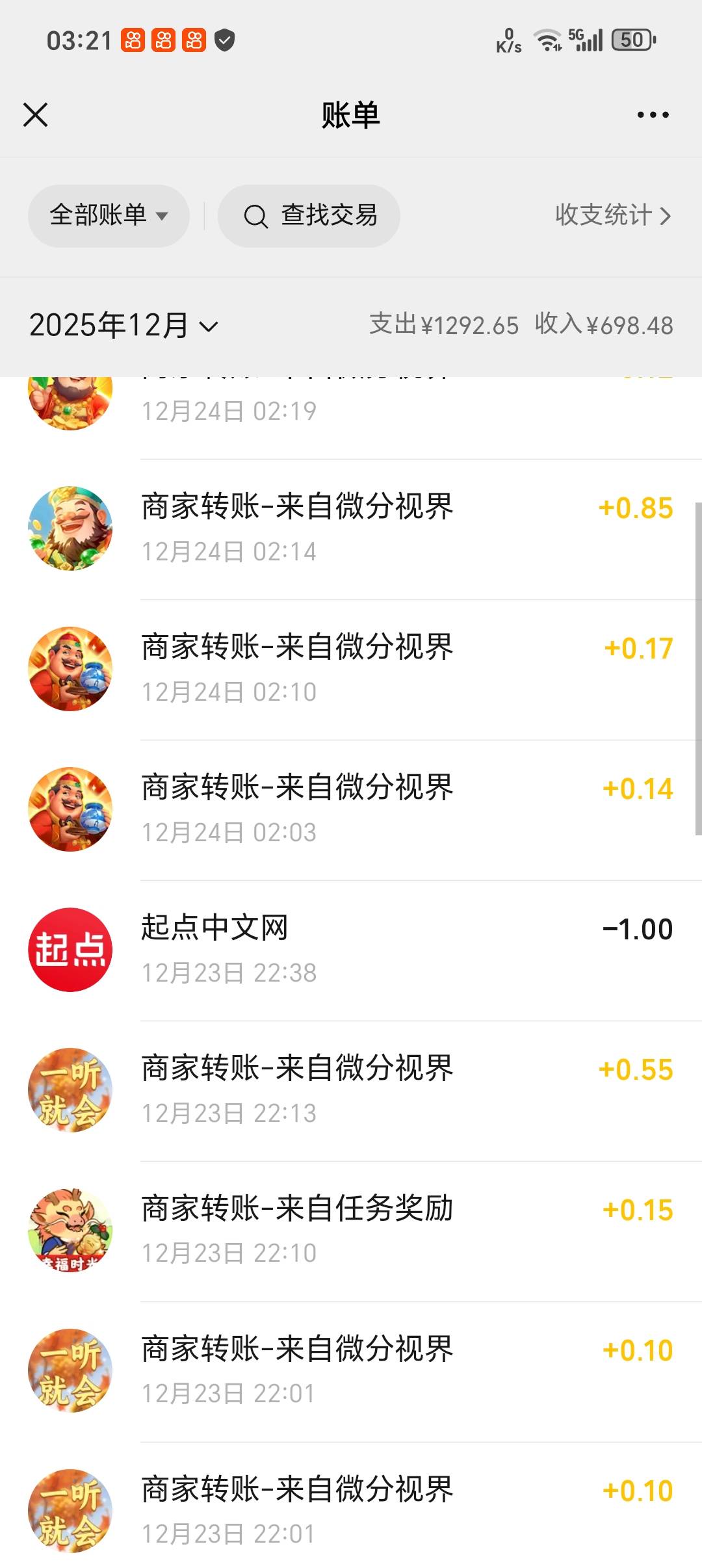 老哥们，中行哪里有立减金，差两块
32 / 作者:潼kk / 