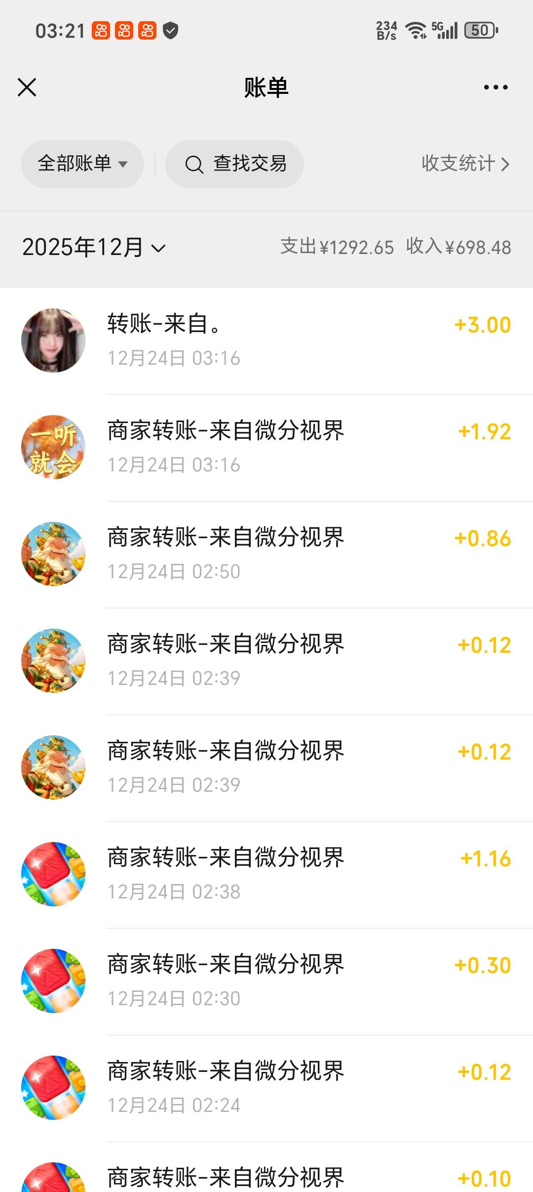 老哥们，中行哪里有立减金，差两块
2 / 作者:潼kk / 