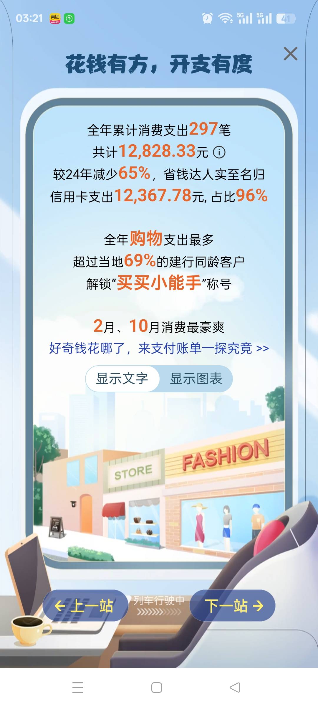 跟风


87 / 作者:顺56 / 