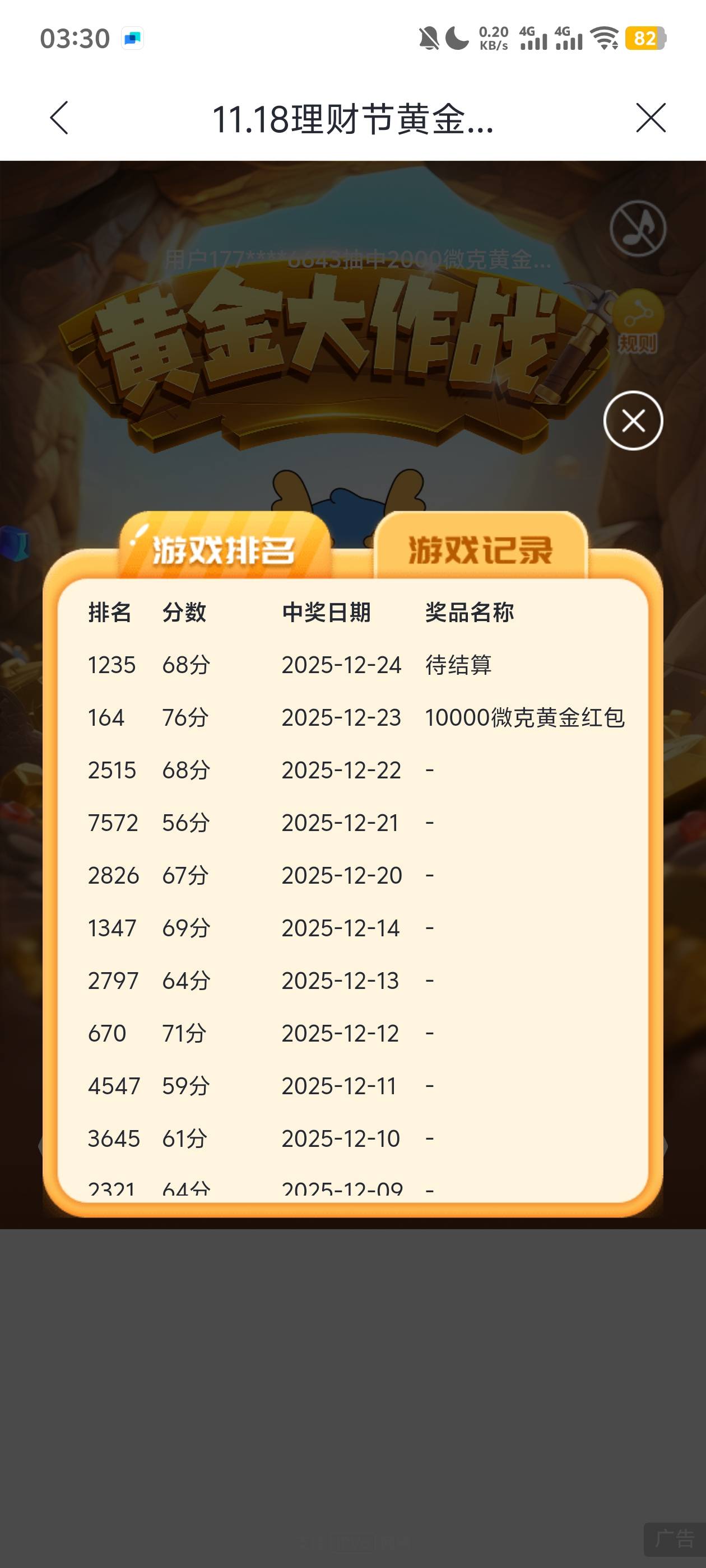 我擦  今天兴业76分都进不了前200了

39 / 作者:阳什么阳 / 