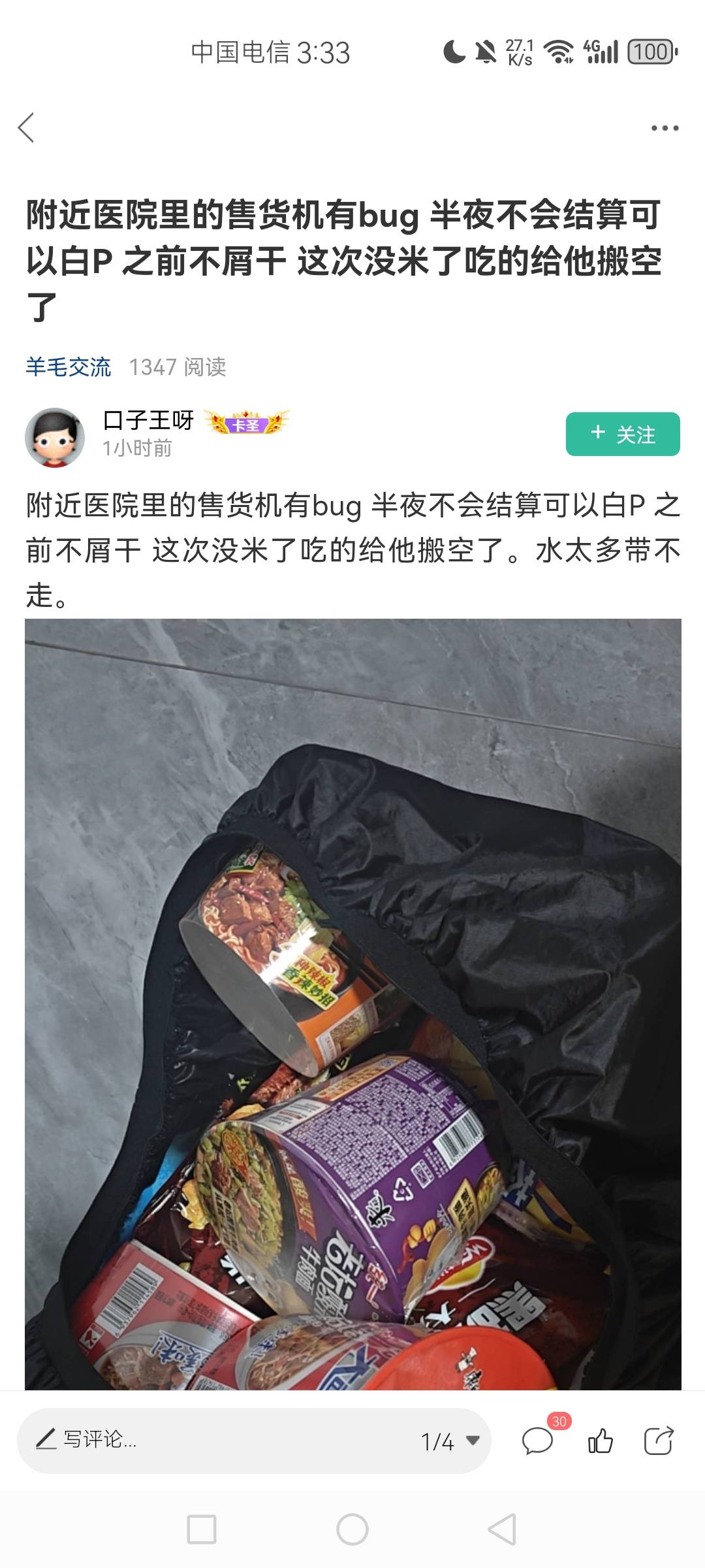 能不能丨出卡农啊 真是拉低卡农老哥素质

41 / 作者:云端. / 