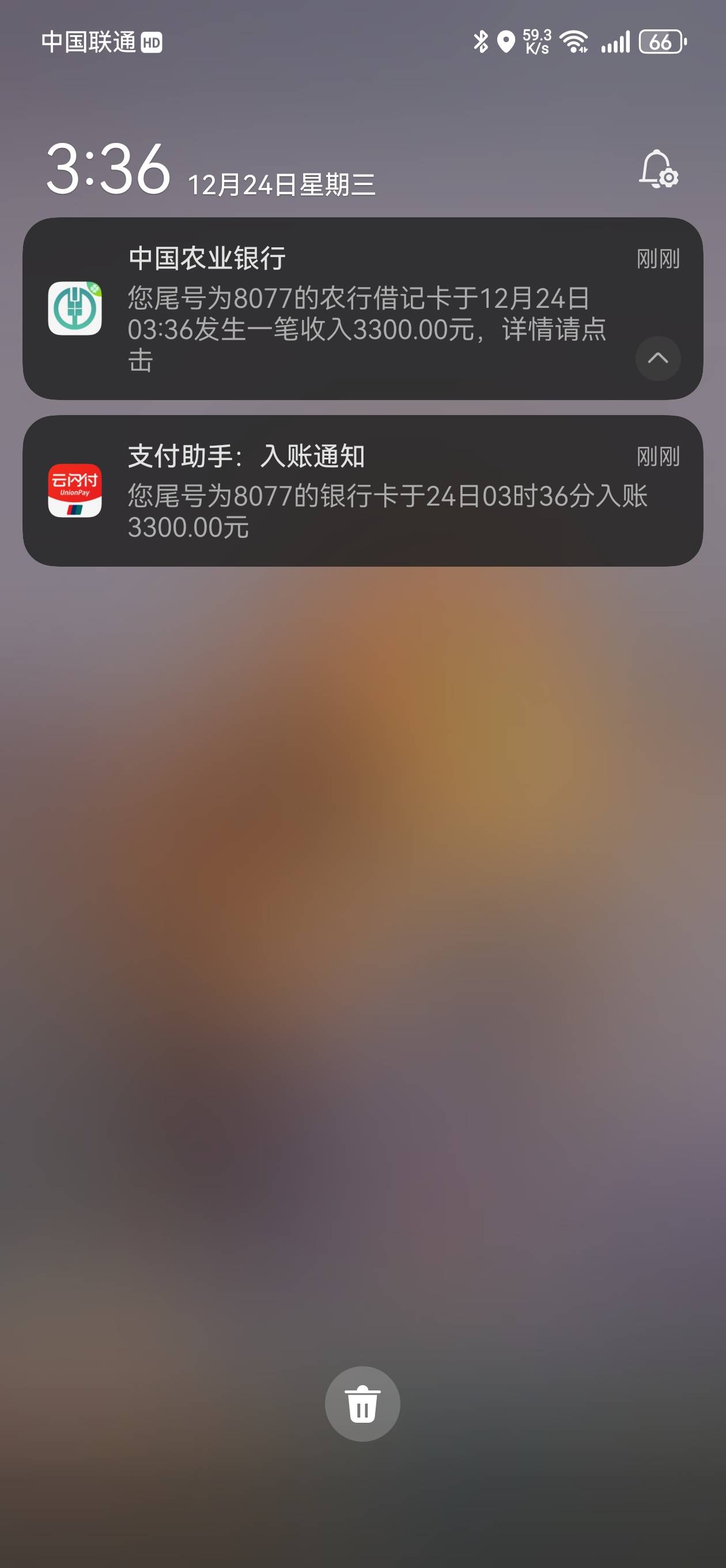 第二笔到账


92 / 作者:老哥帮老哥823 / 