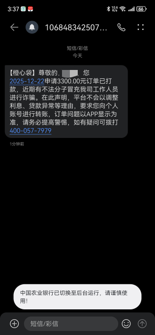 第二笔到账


39 / 作者:老哥帮老哥823 / 
