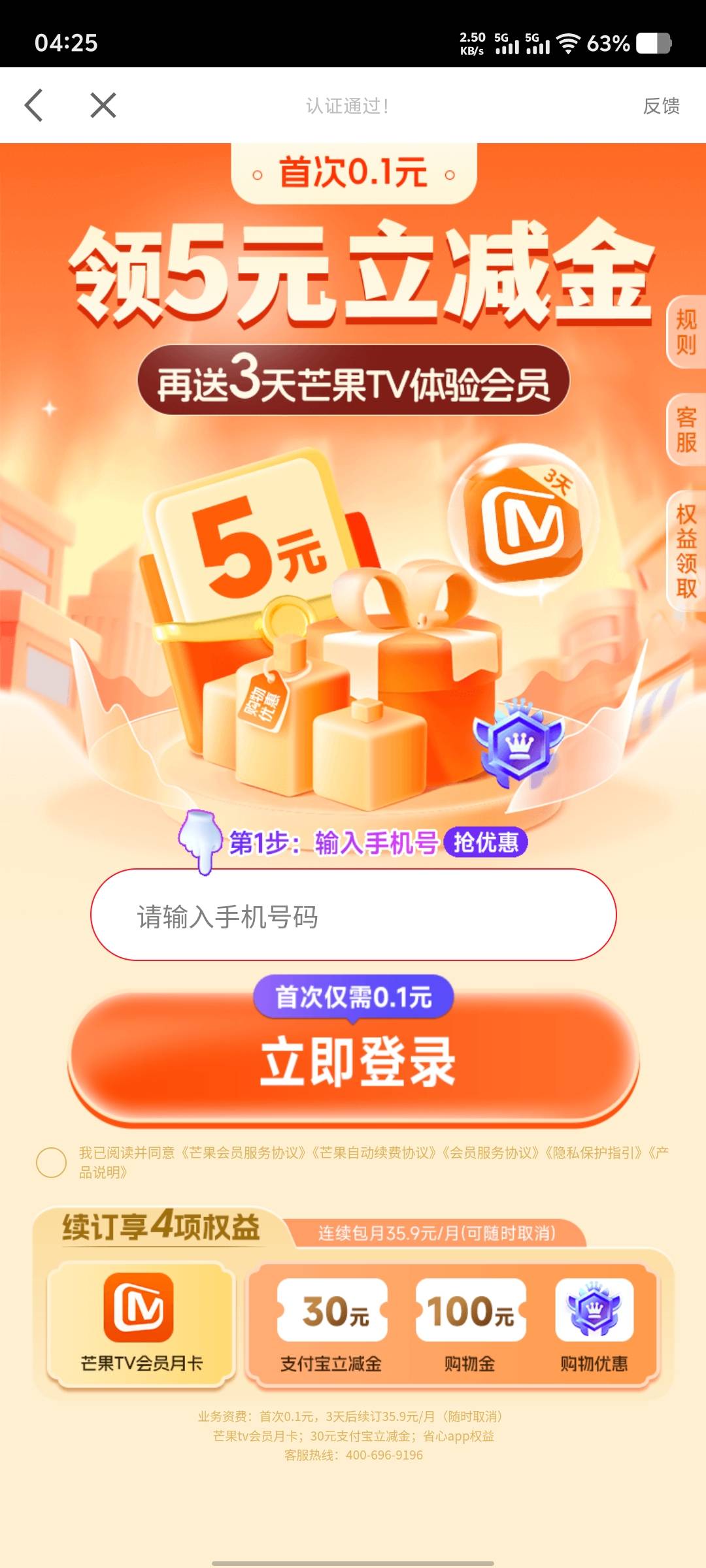 这个玩过是不是不能玩了

45 / 作者:小辣椒啊 / 