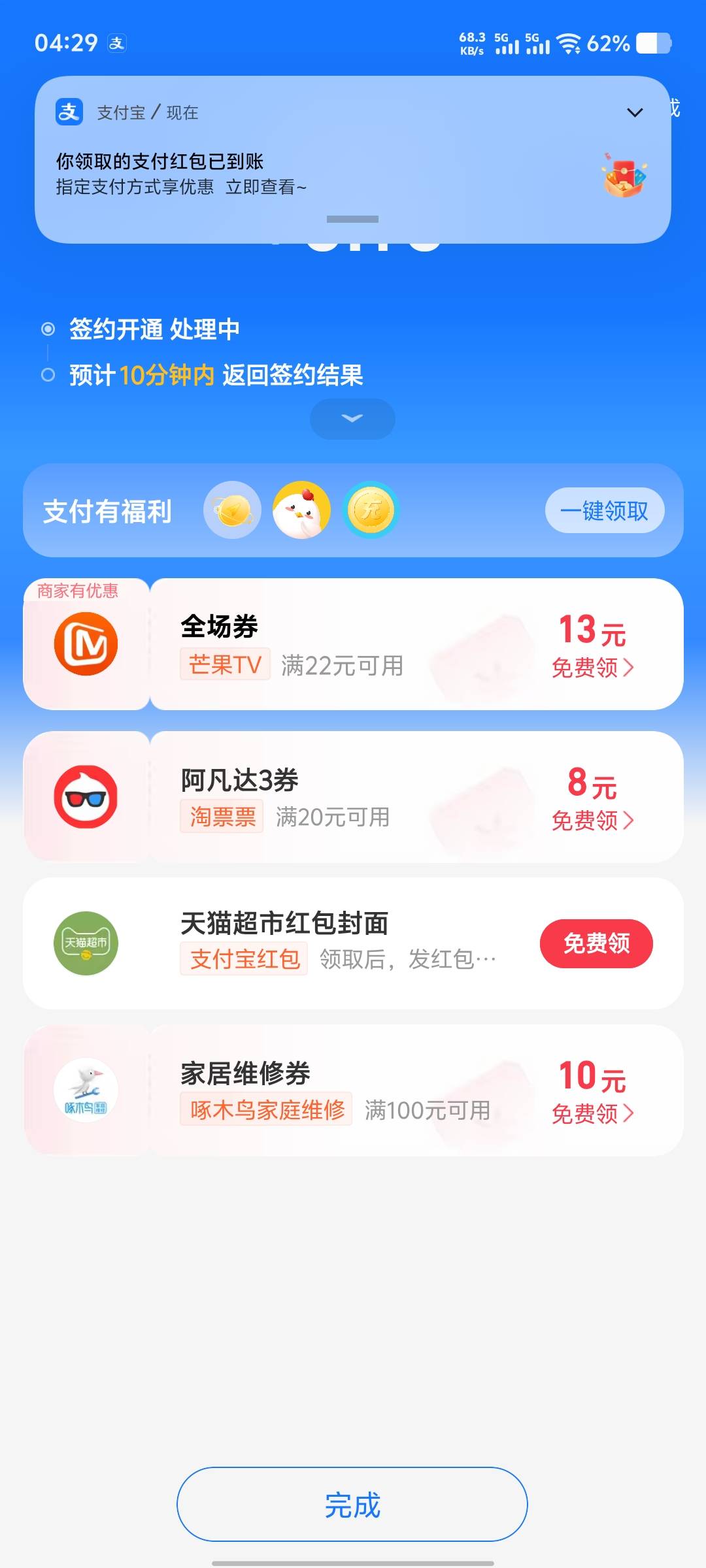 玩过还能玩的呀



60 / 作者:小辣椒啊 / 