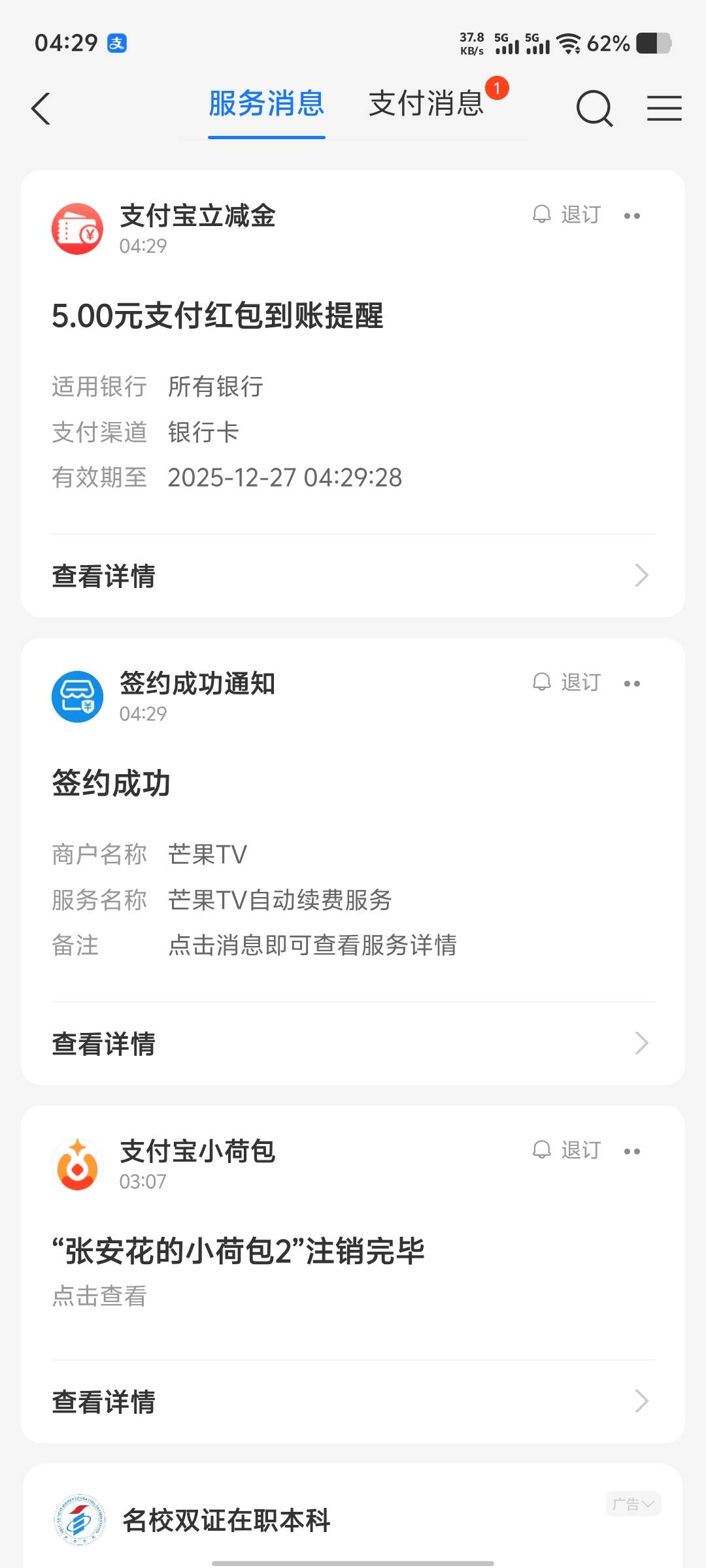 玩过还能玩的呀



13 / 作者:小辣椒啊 / 