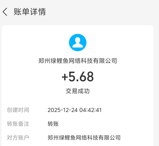 刚看到帖子加精送了580花呗，破零了，出去买几个.

46 / 作者:画画得贝贝 / 