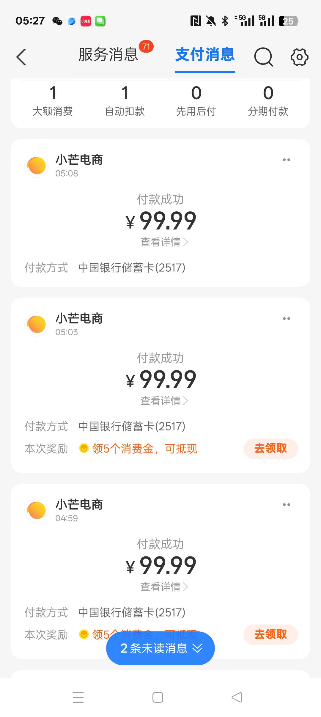 老哥们，这个可以退款不

98 / 作者:火星英雄7 / 