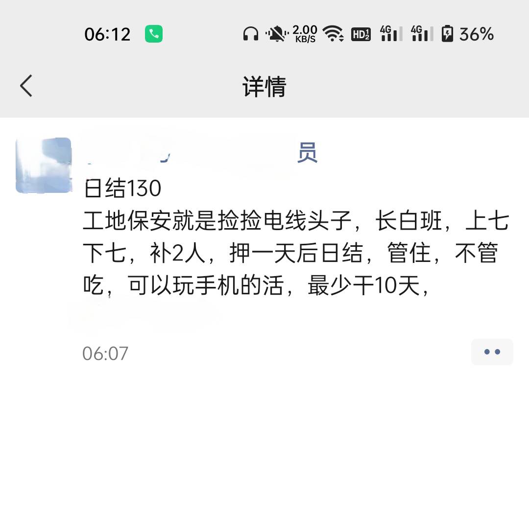 这工资真是越来越低

92 / 作者:生蚝熟了 / 