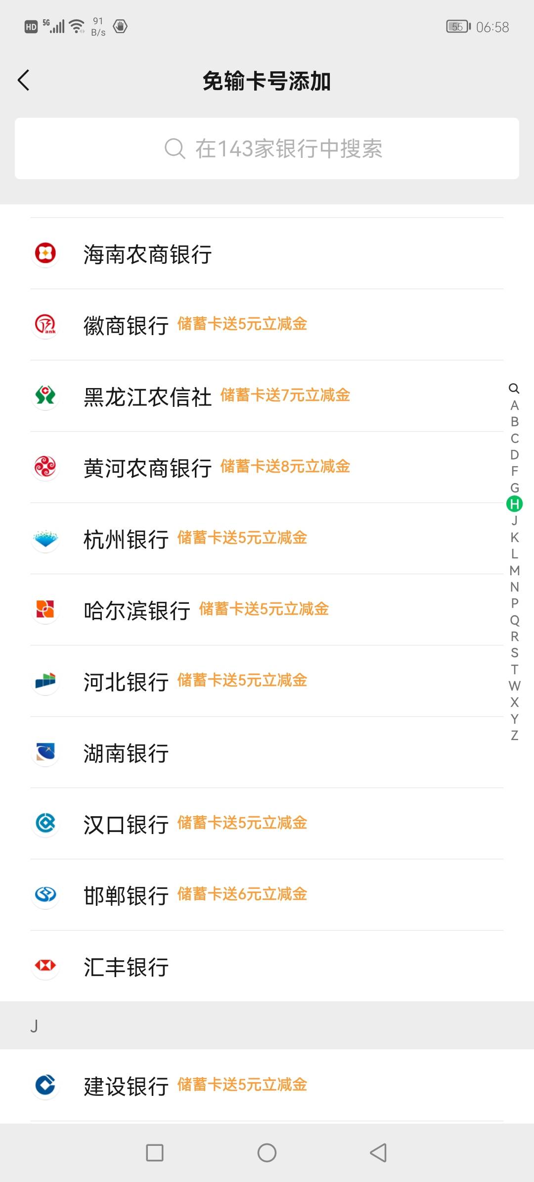 使用二类卡开户能不能整没有一类了

60 / 作者:撸贷专业者 / 