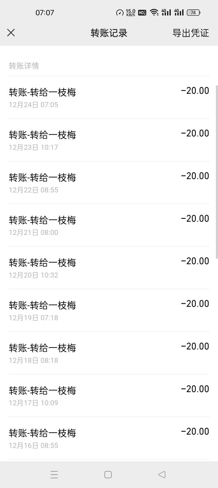 每天靠广子申请的  加上一些小毛   每天一包10块钱烟     两顿饭    有时候一顿  但是65 / 作者:猪脚饭救我老哥 / 