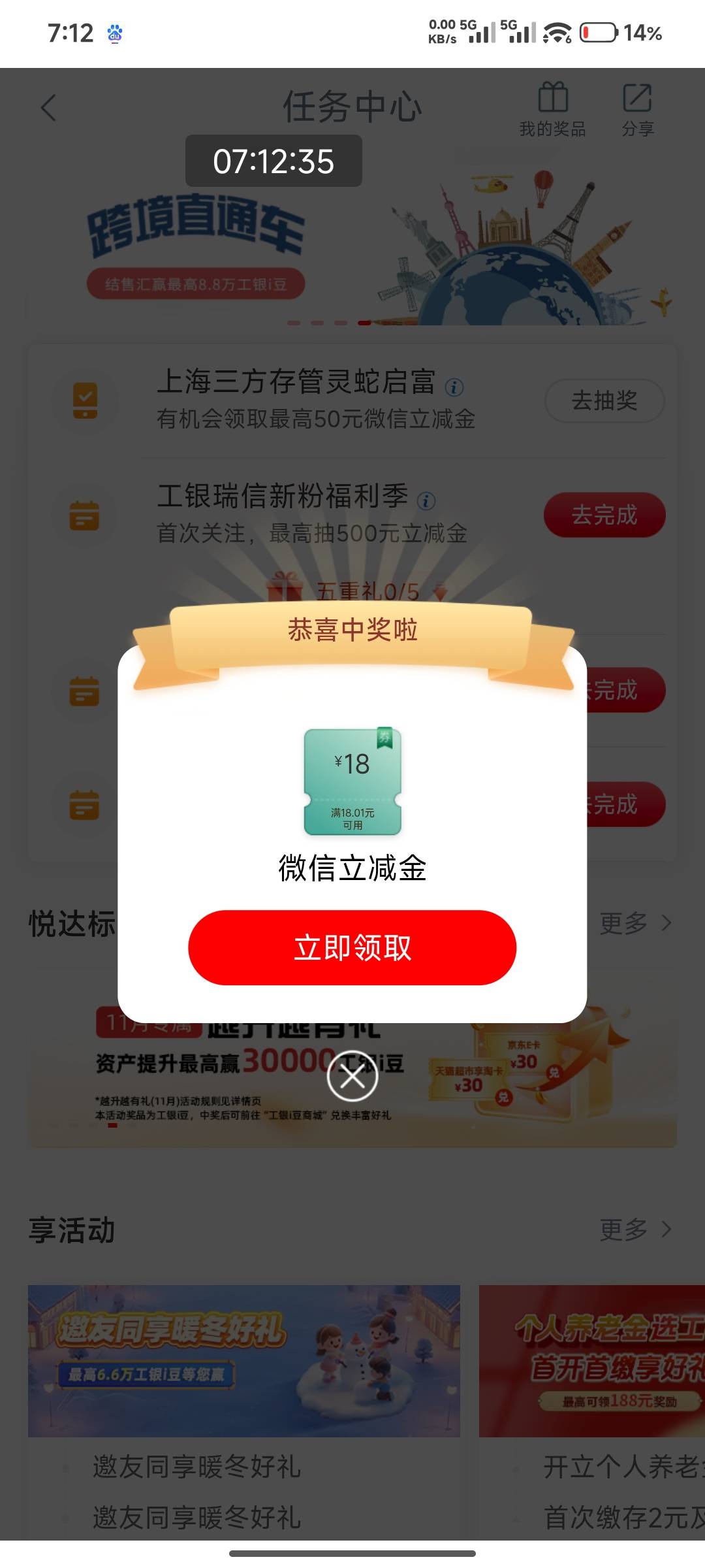 运气问题还是二次都低 

14 / 作者:好好好649 / 