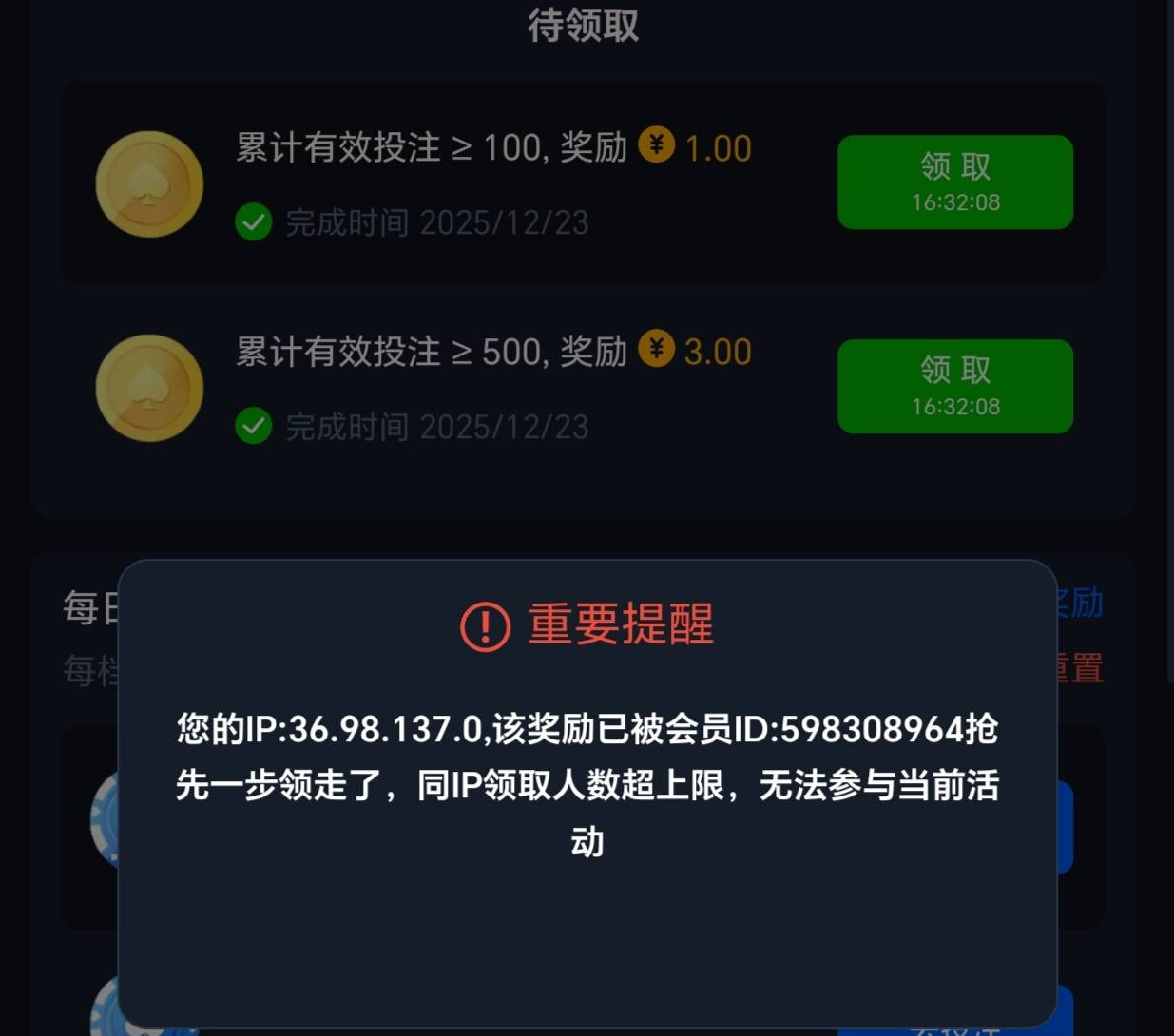 这是哪个老哥？跟我住的同一个酒店

47 / 作者:我又来了哟 / 