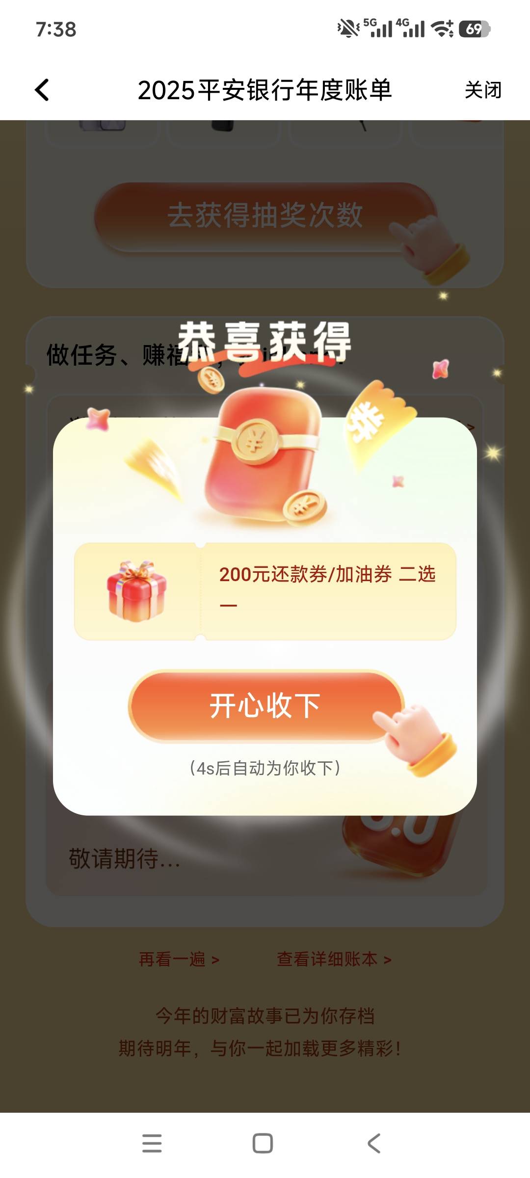 坚持

57 / 作者:安定很吉祥 / 