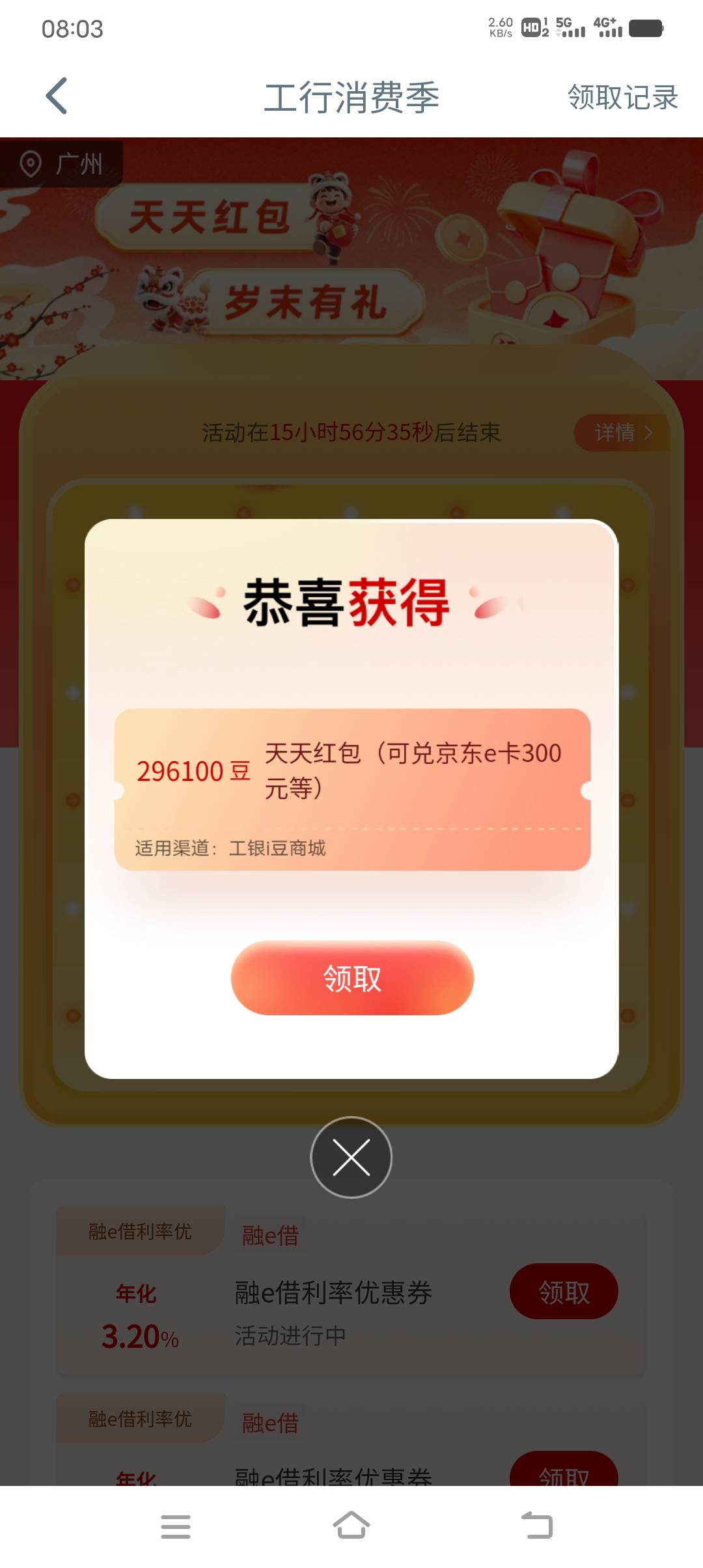 我去

34 / 作者:笑尽英雄 / 